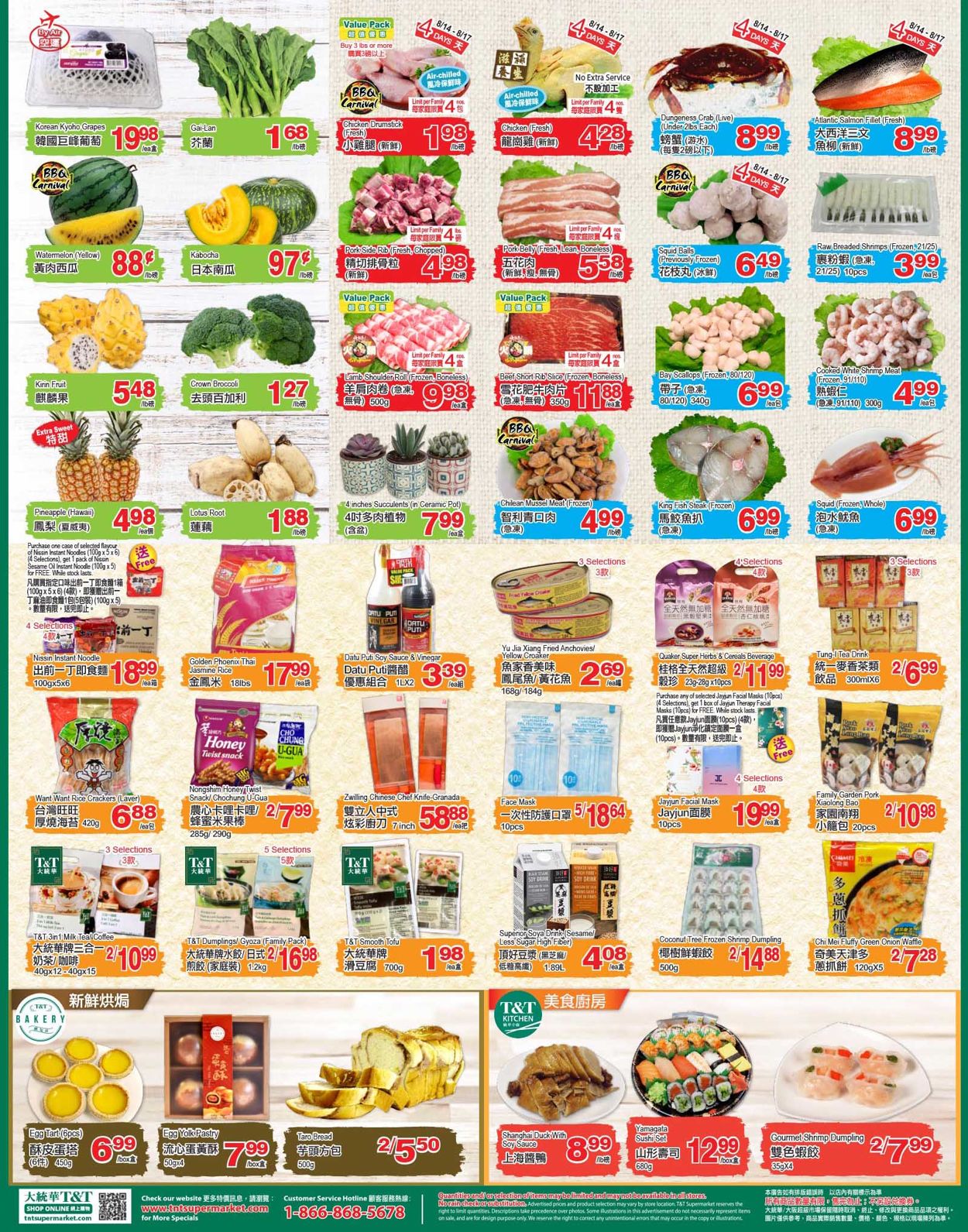 T&T Supermarket Flyer - 08/14-08/20/2020 (Page 3)