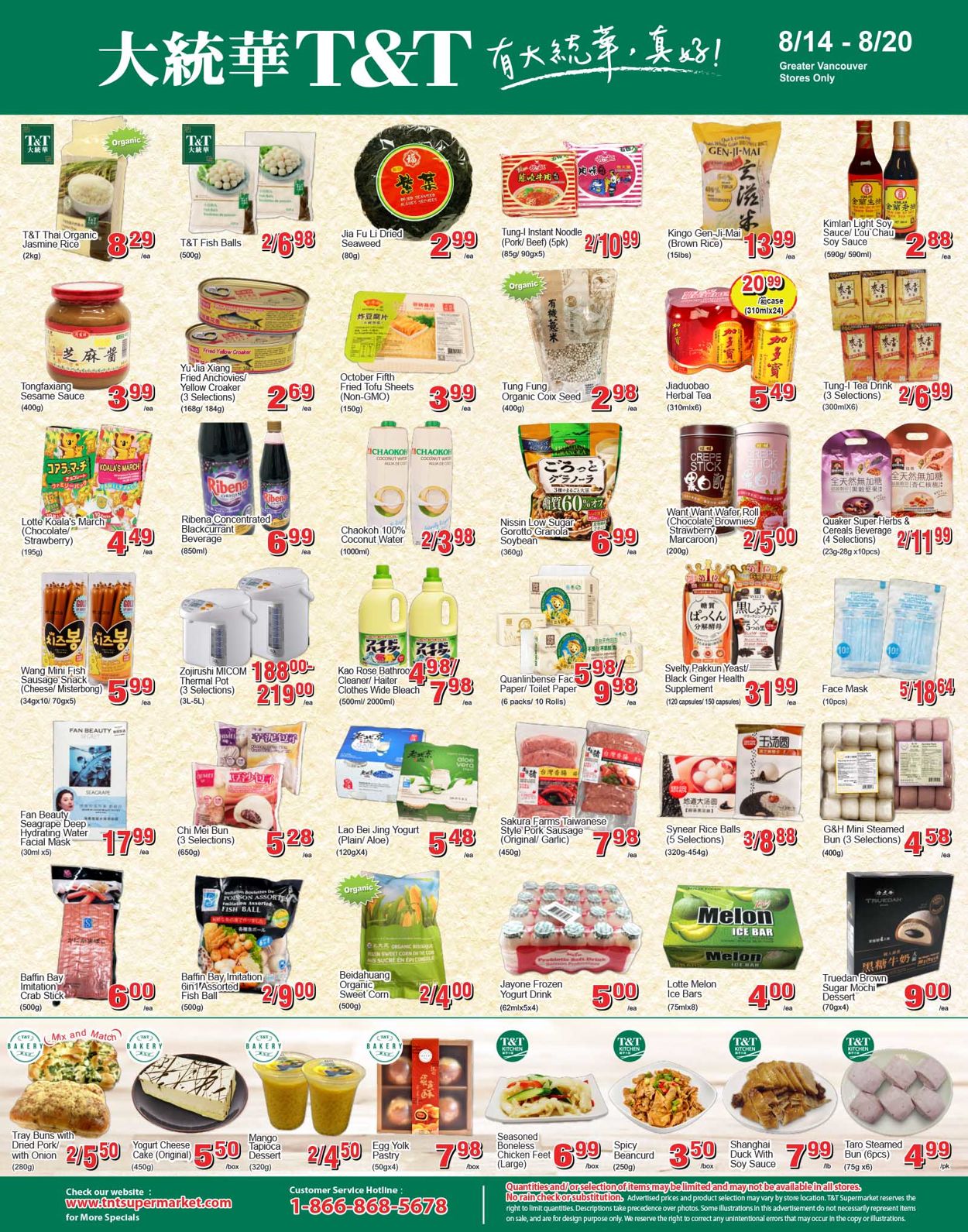 T&T Supermarket Flyer - 08/14-08/20/2020 (Page 4)