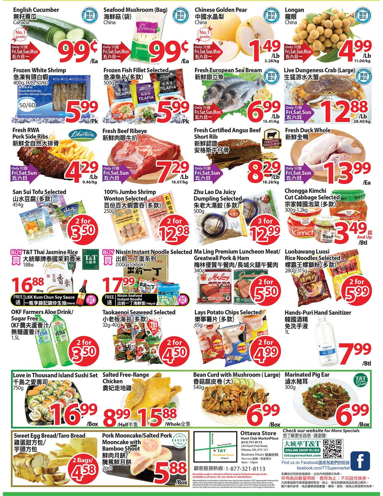 T&T Supermarket Flyer - 08/21-08/27/2020 (Page 2)
