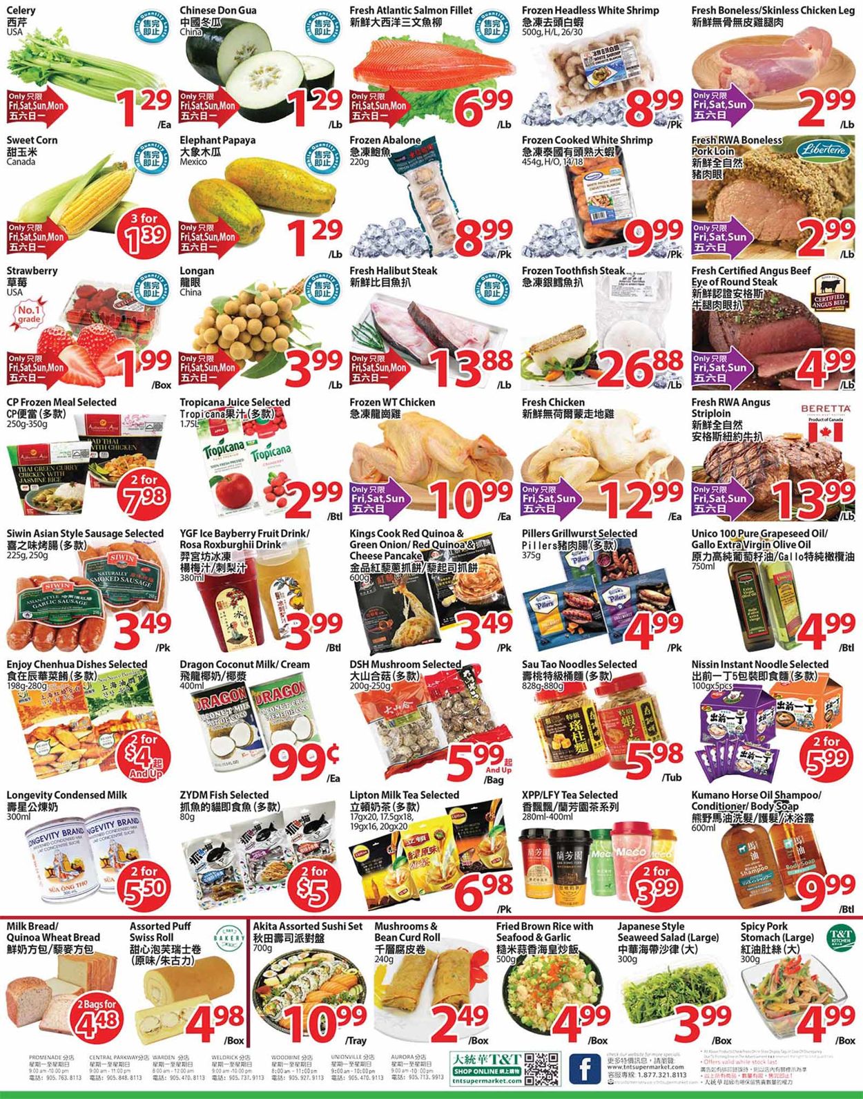 T&T Supermarket Flyer - 08/28-09/03/2020 (Page 2)