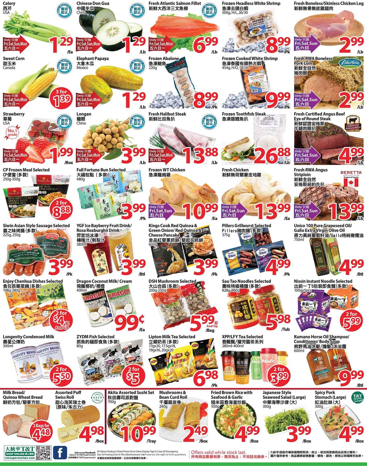 T&T Supermarket Flyer - 08/28-09/03/2020 (Page 2)