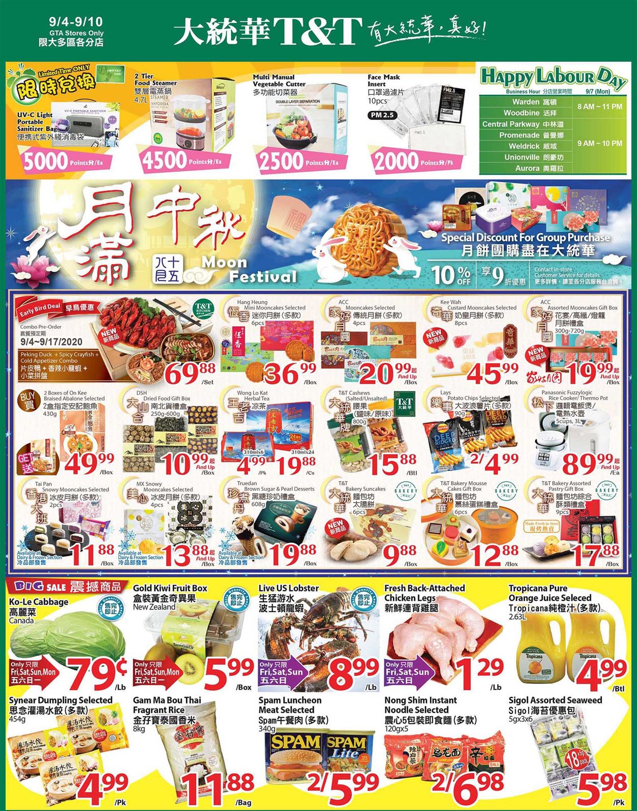 T&T Supermarket Flyer - 09/04-09/10/2020