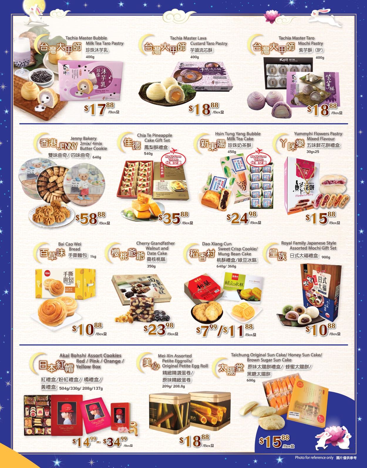 T&T Supermarket Flyer - 09/04-09/10/2020 (Page 10)
