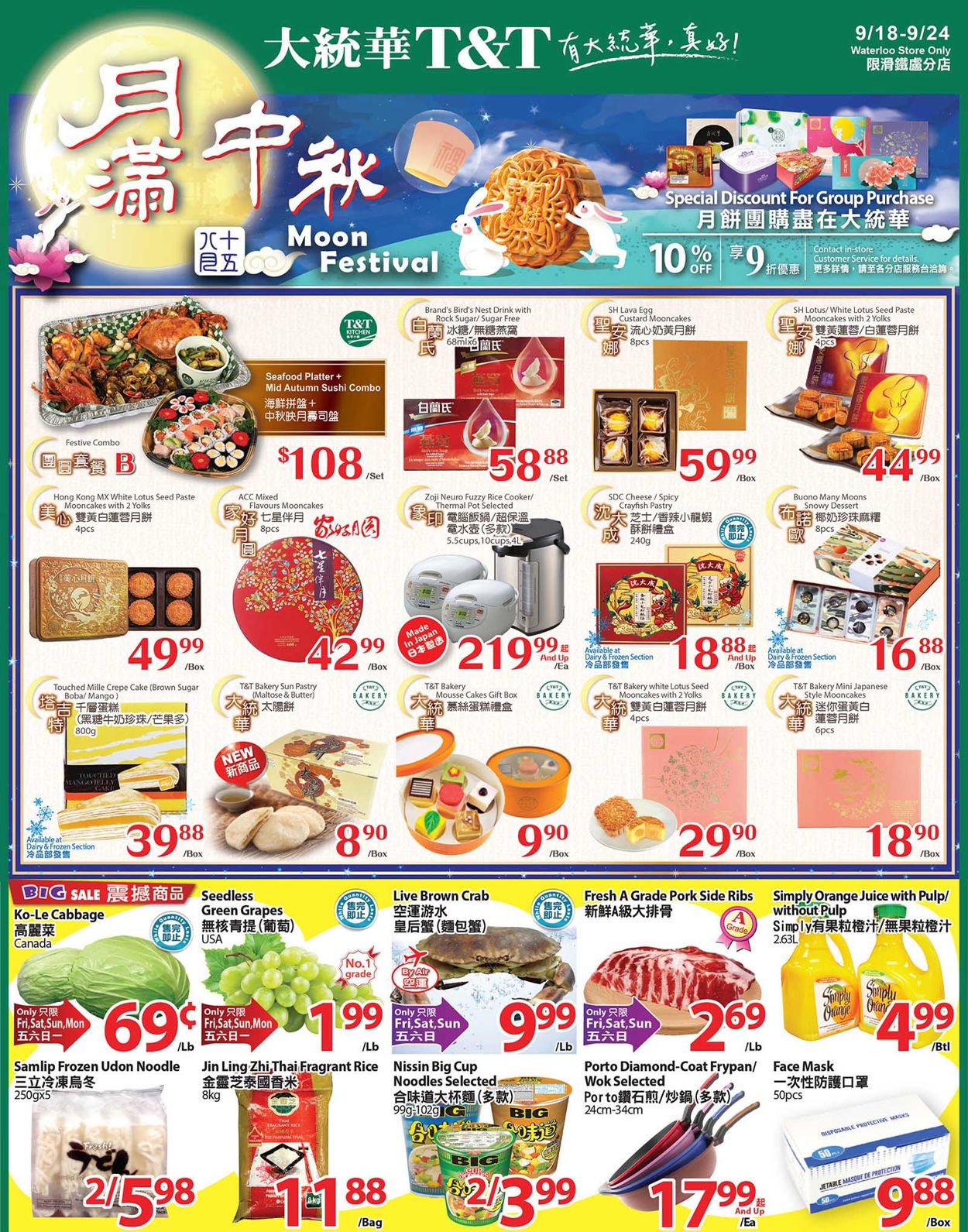 T&T Supermarket Flyer - 09/18-09/24/2020