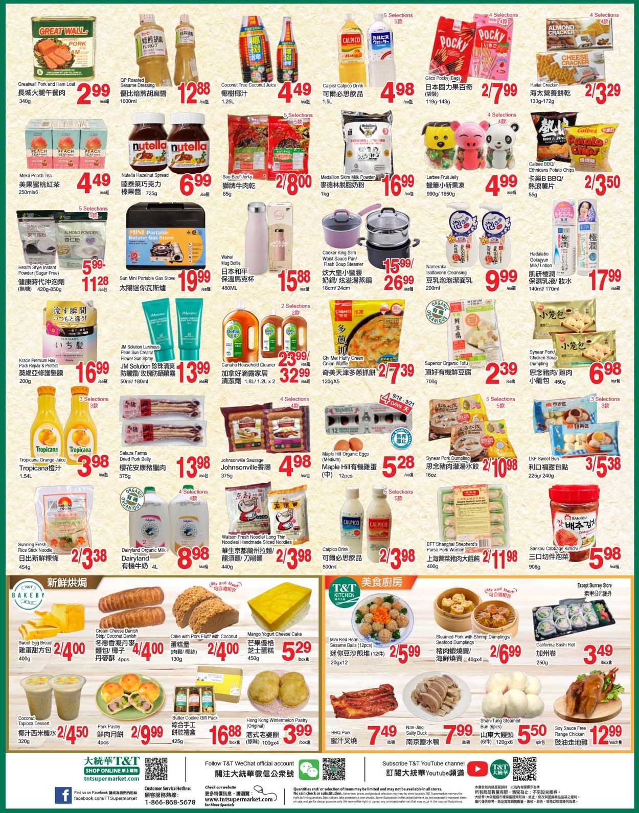 T&T Supermarket Flyer - 09/18-09/24/2020 (Page 3)