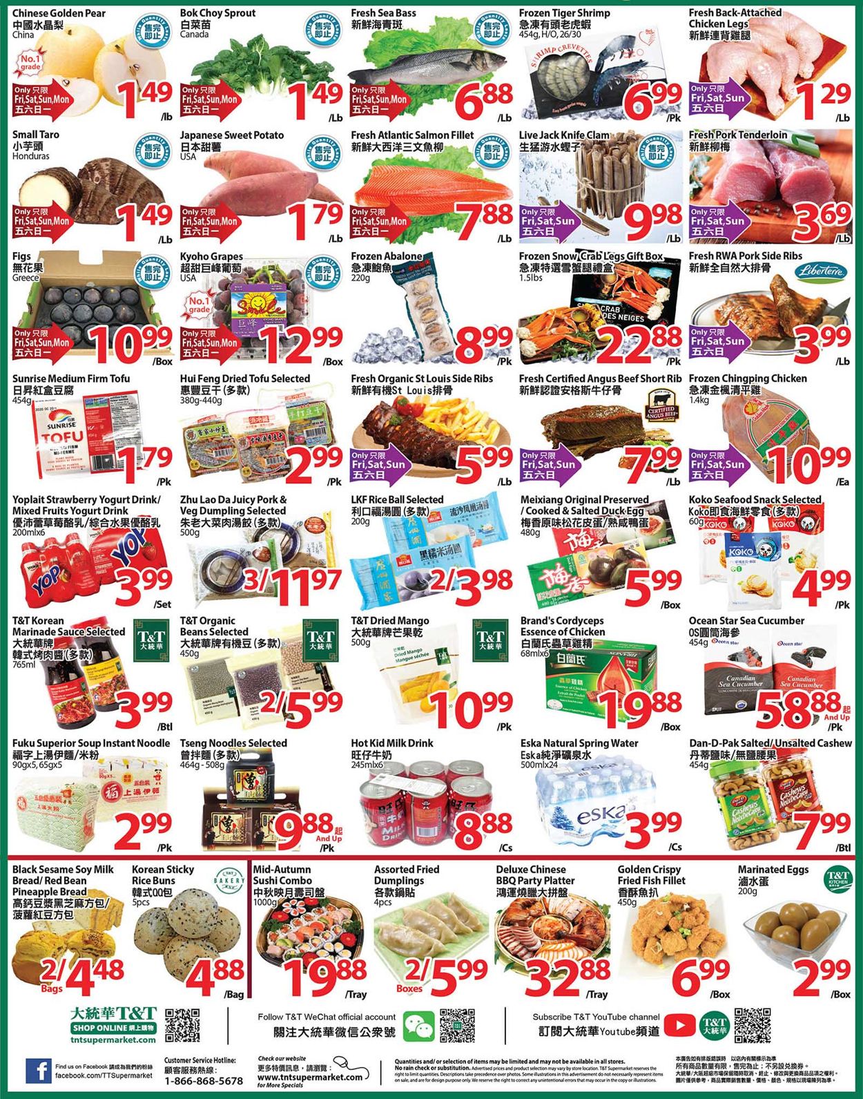 T&T Supermarket Flyer - 09/25-10/01/2020 (Page 2)