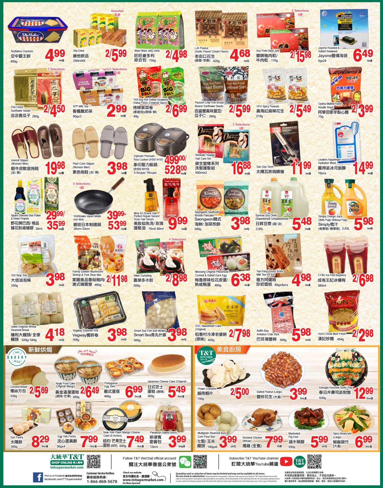 T&T Supermarket Flyer - 09/25-10/01/2020 (Page 3)