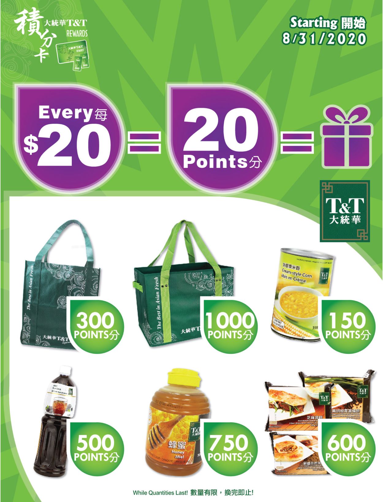 T&T Supermarket - Greater Toronto Area Flyer - 10/02-10/08/2020 (Page 11)
