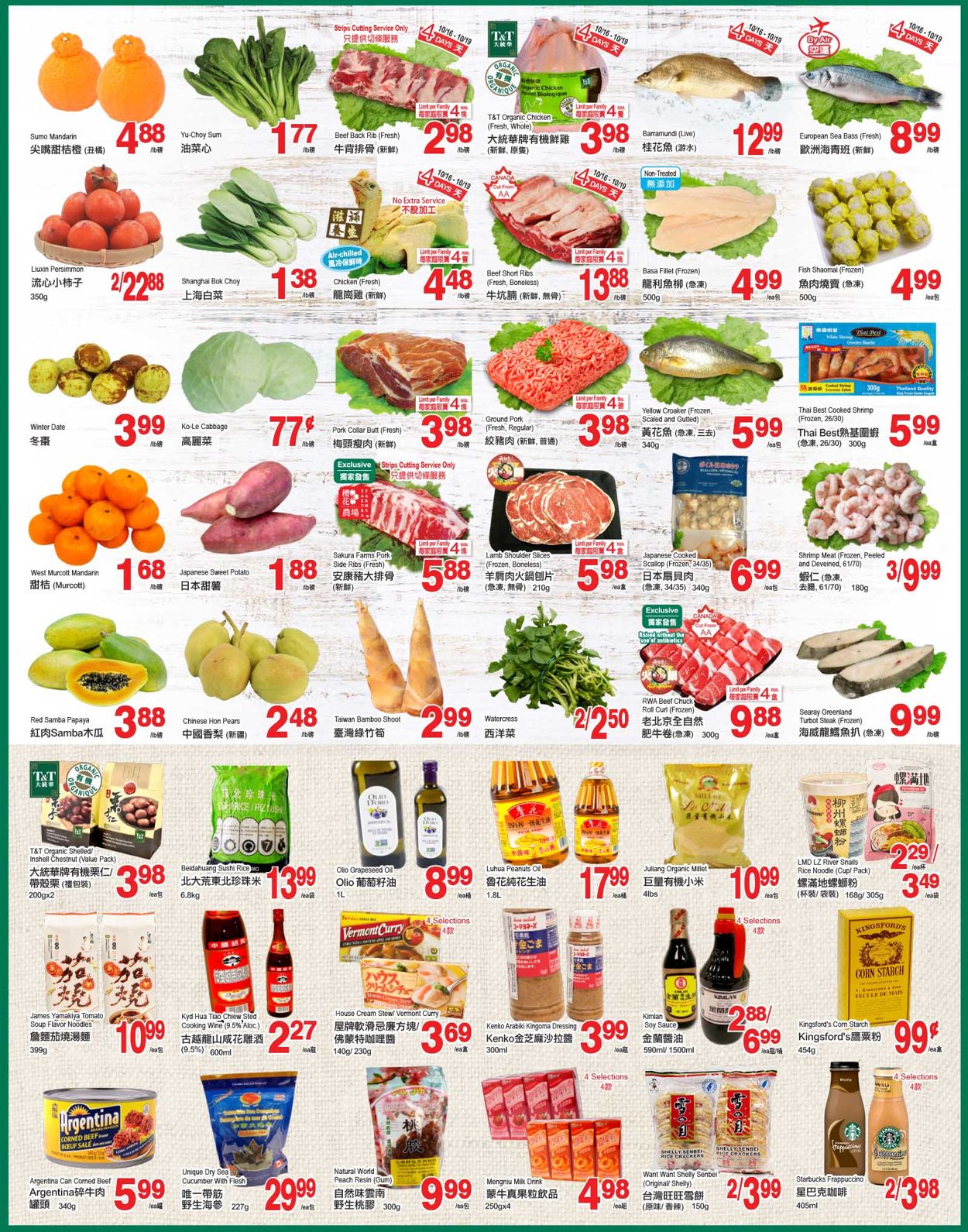 T&T Supermarket - British Columbia Flyer - 10/16-10/22/2020 (Page 2)