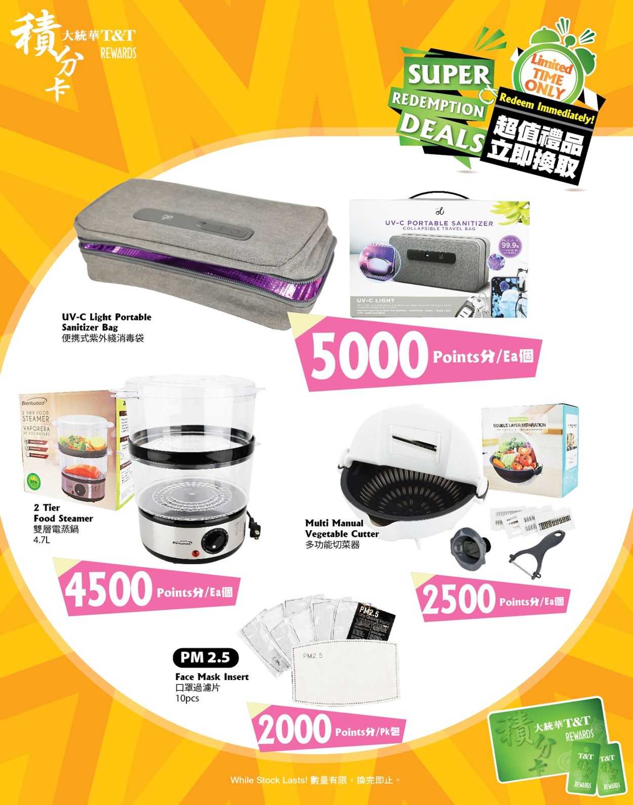 T&T Supermarket - Greater Toronto Area Flyer - 10/23-10/29/2020 (Page 8)
