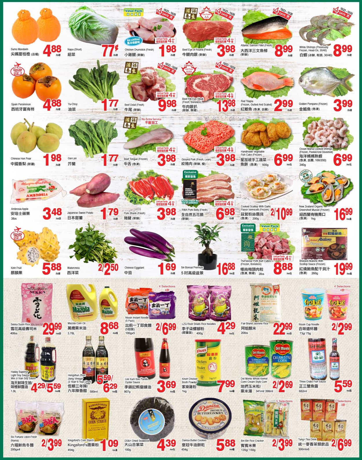 T&T Supermarket - Alberta Flyer - 10/23-10/29/2020 (Page 2)