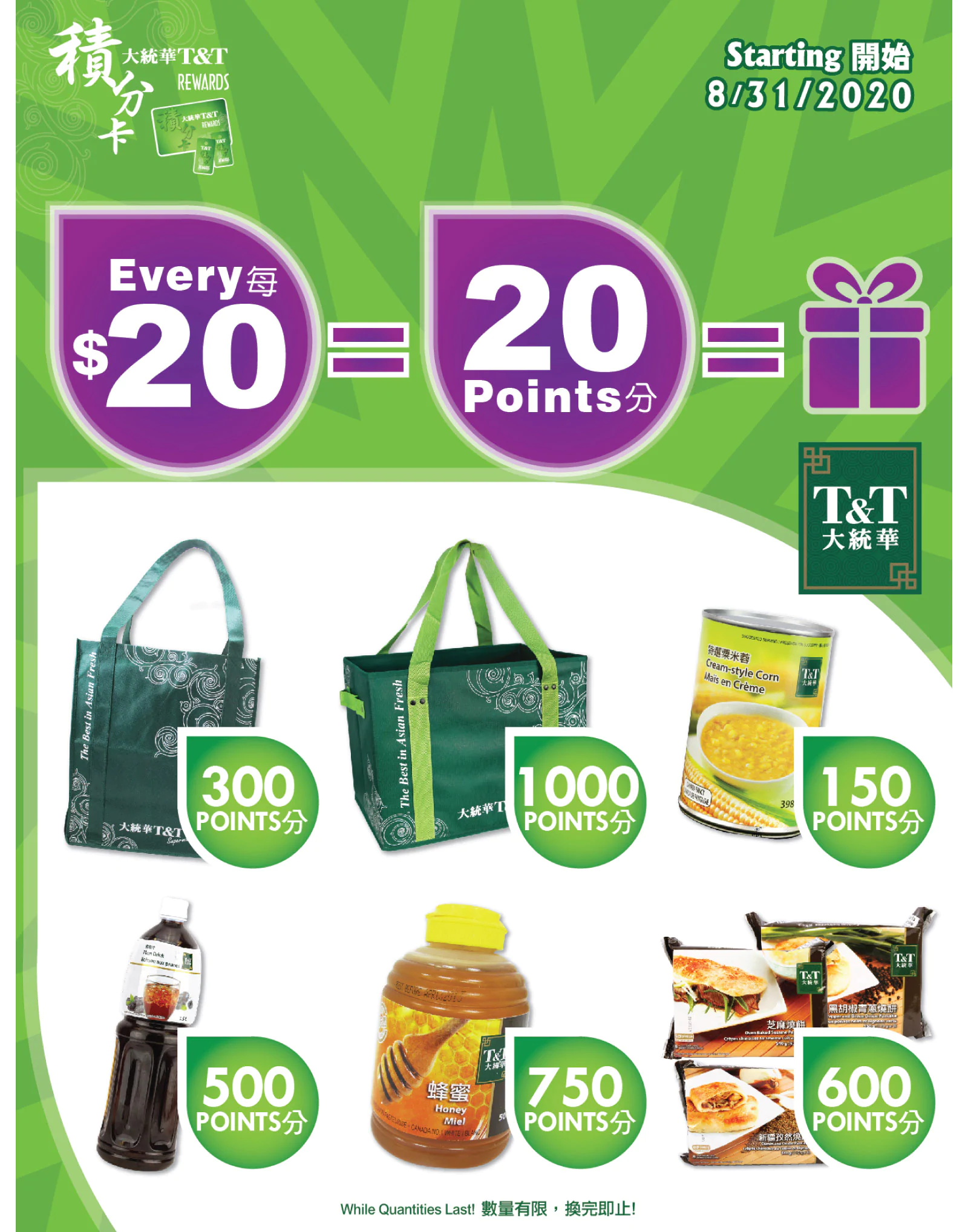 T&T Supermarket - Greater Toronto Area Flyer - 10/30-11/05/2020 (Page 13)