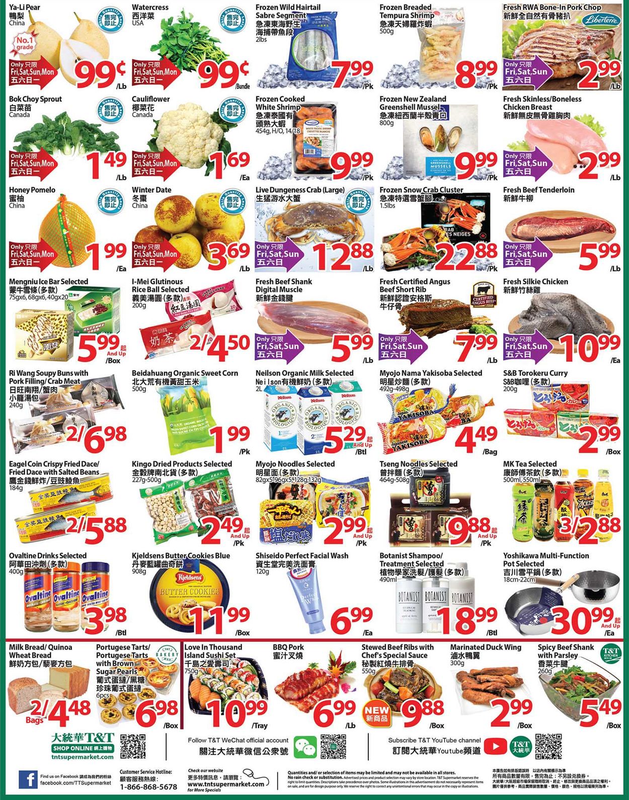 T&T Supermarket - Greater Toronto Area Flyer - 11/06-11/12/2020 (Page 2)