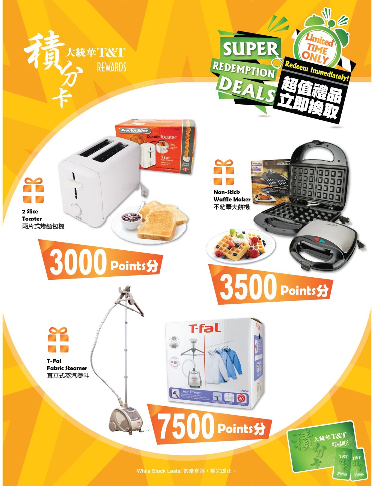 T&T Supermarket - Greater Toronto Area Flyer - 11/13-11/19/2020 (Page 13)