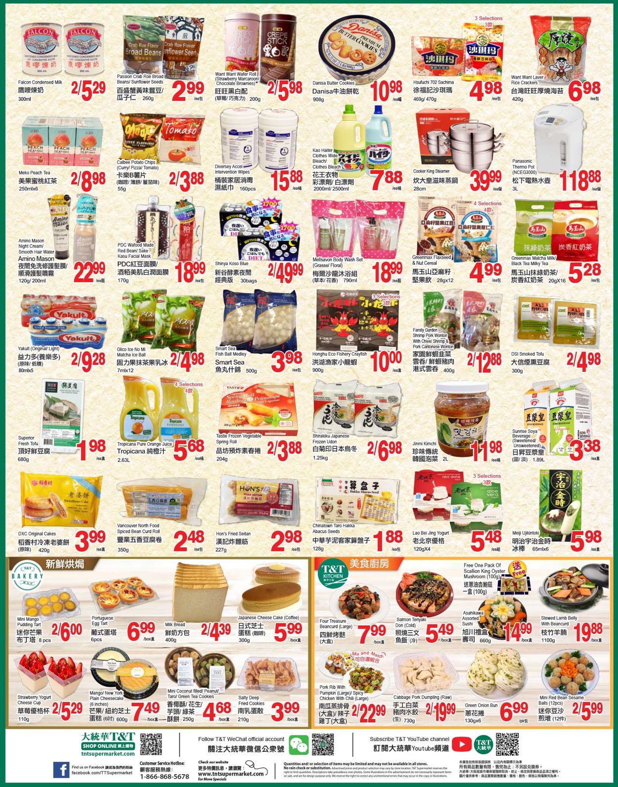 T&T Supermarket - Alberta Flyer - 11/13-11/19/2020 (Page 3)