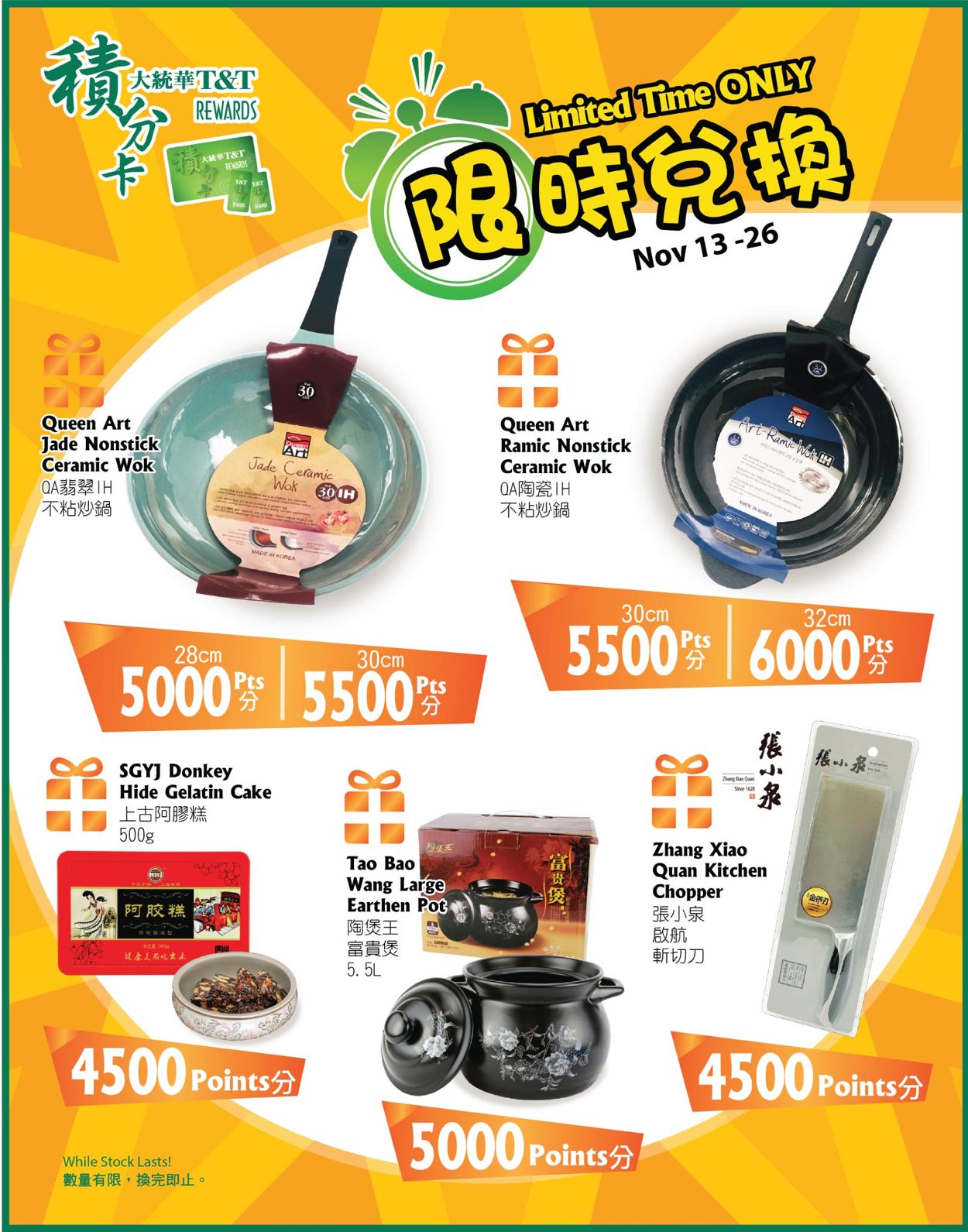 T&T Supermarket Black Friday 2020 - Waterloo Flyer - 11/27-12/03/2020 (Page 5)