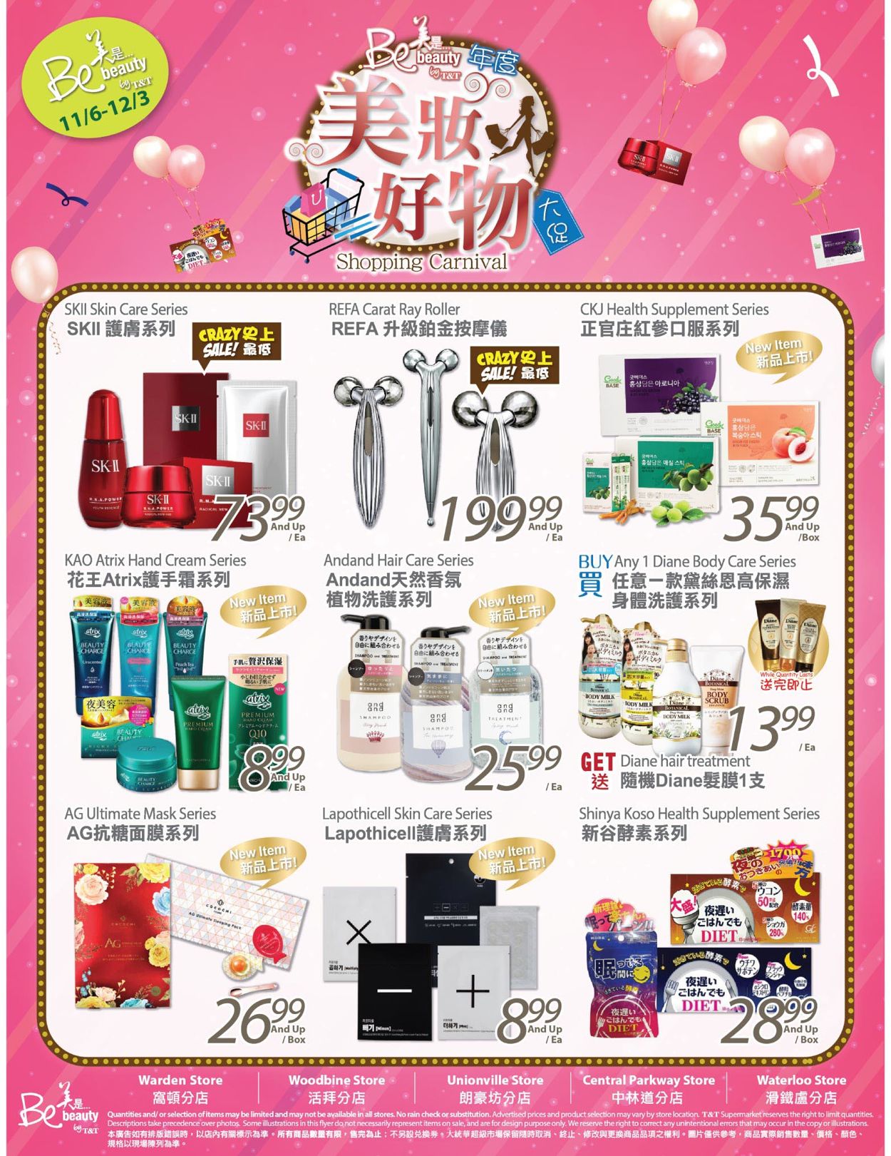 T&T Supermarket Black Friday 2020 - Waterloo Flyer - 11/27-12/03/2020 (Page 11)