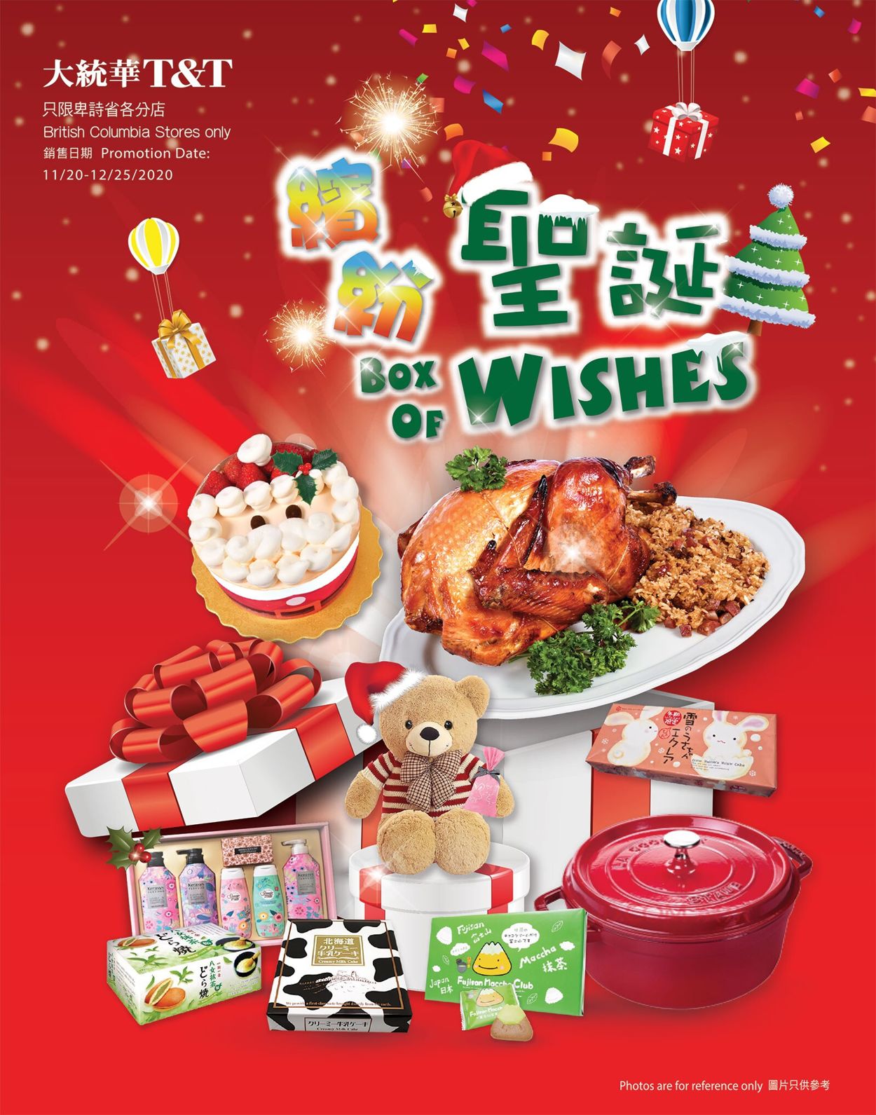 T&T Supermarket Christmas 2020 - British Columbia Flyer - 12/04-12/10/2020 (Page 8)