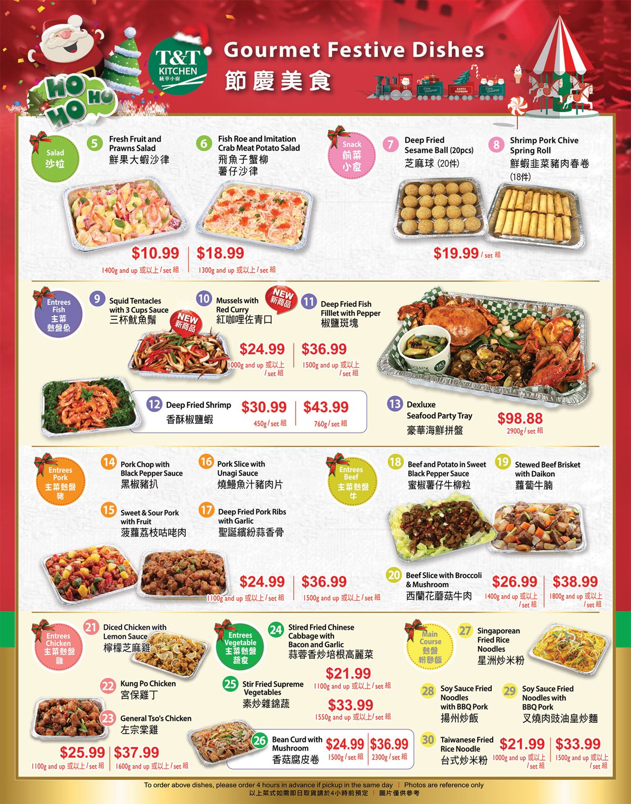T&T Supermarket Christmas 2020 - Alberta Flyer - 12/04-12/10/2020 (Page 12)