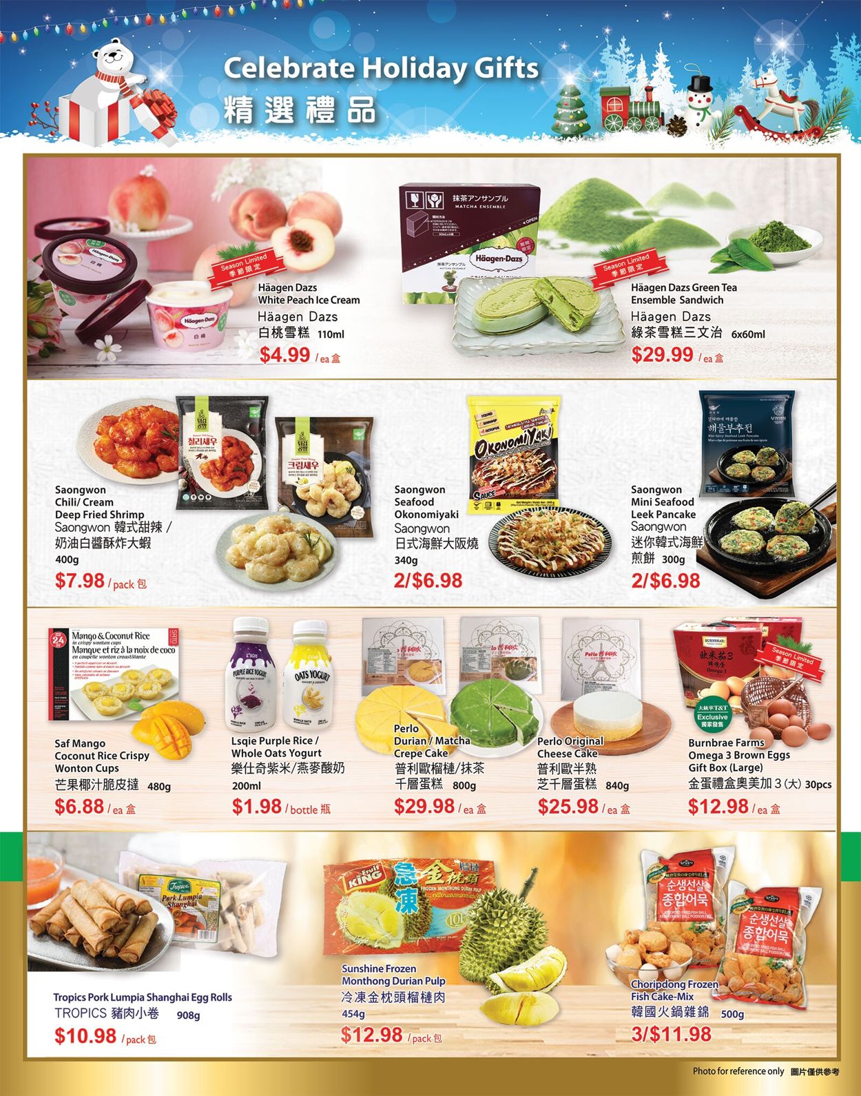 T&T Supermarket Christmas 2020 - Alberta Flyer - 12/04-12/10/2020 (Page 16)