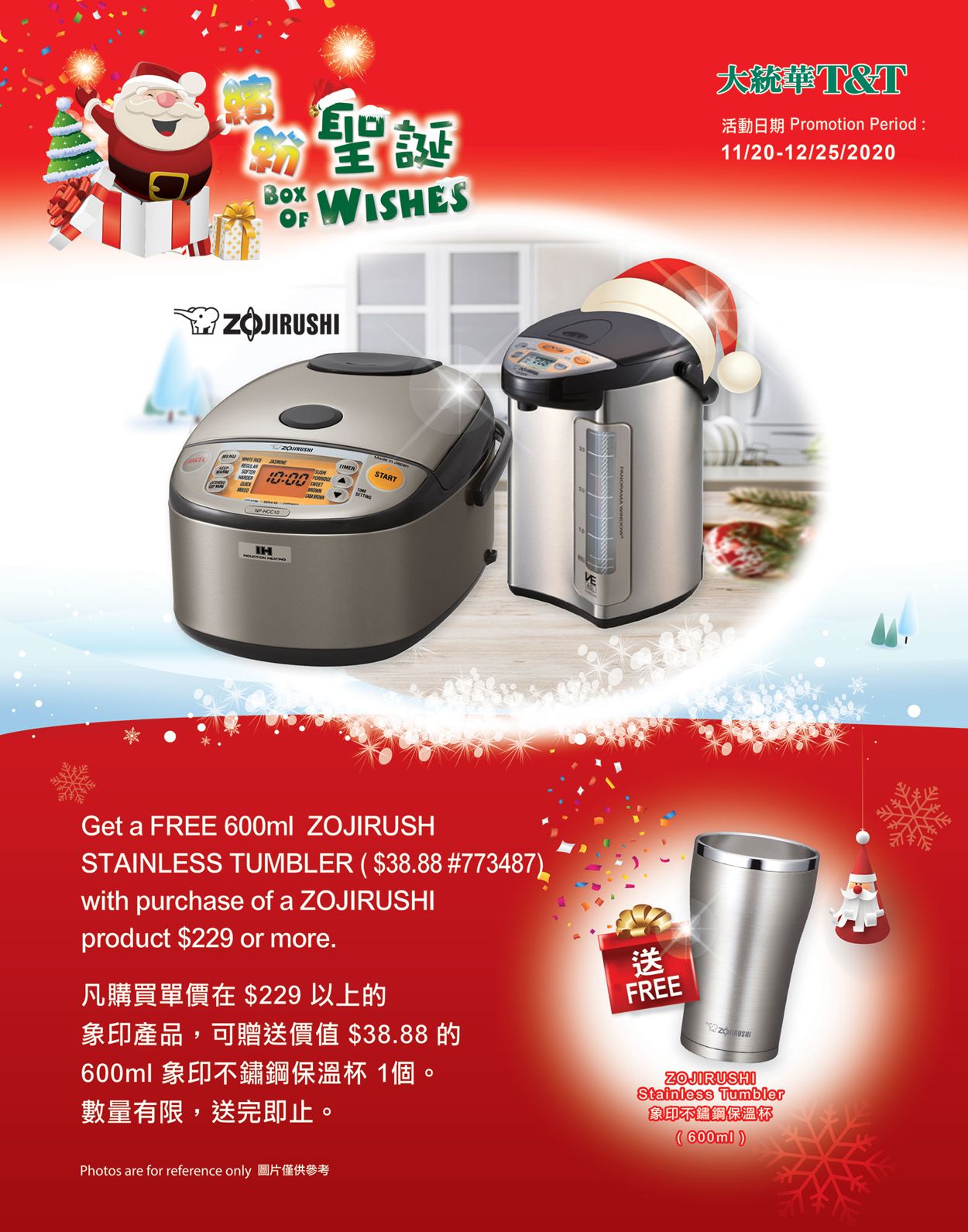 T&T Supermarket Christmas 2020 - Alberta Flyer - 12/04-12/10/2020 (Page 18)