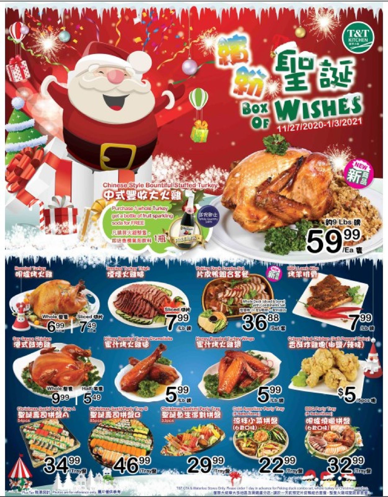 T&T Supermarket Christmas 2020 - Waterloo Flyer - 12/04-12/10/2020 (Page 5)