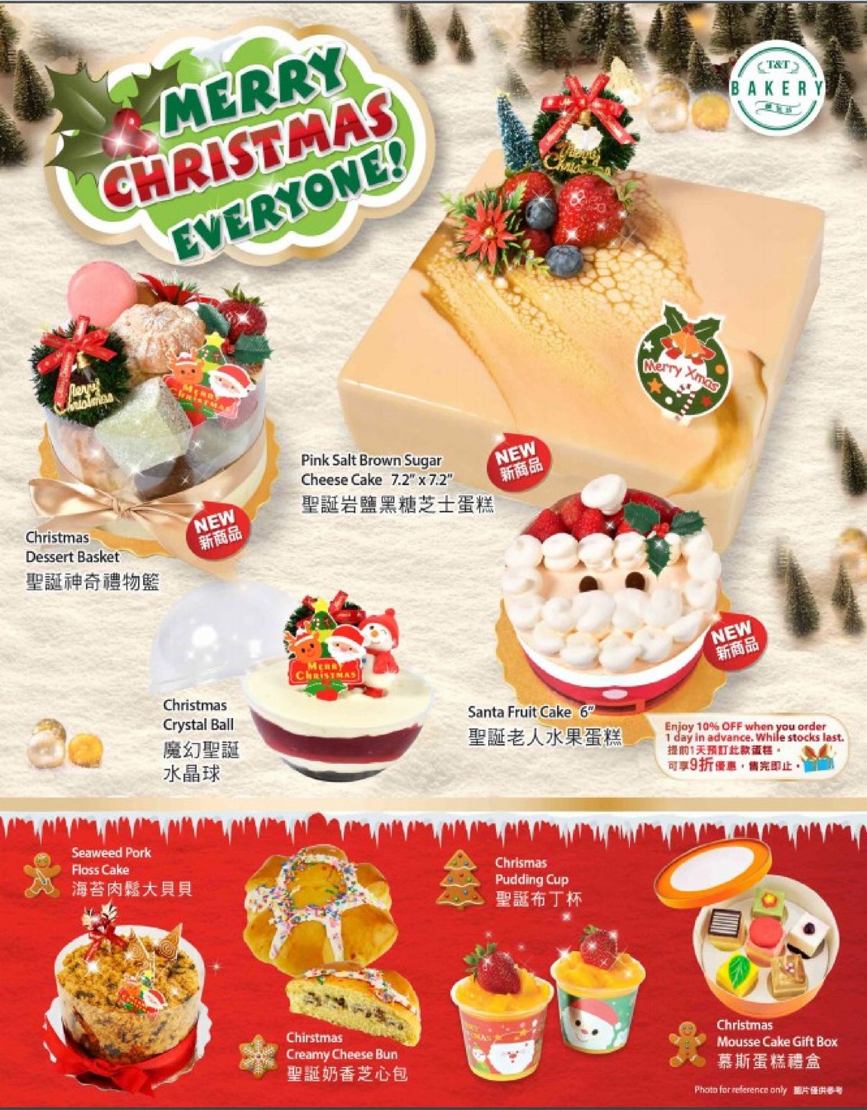 T&T Supermarket Christmas 2020 - Waterloo Flyer - 12/04-12/10/2020 (Page 6)