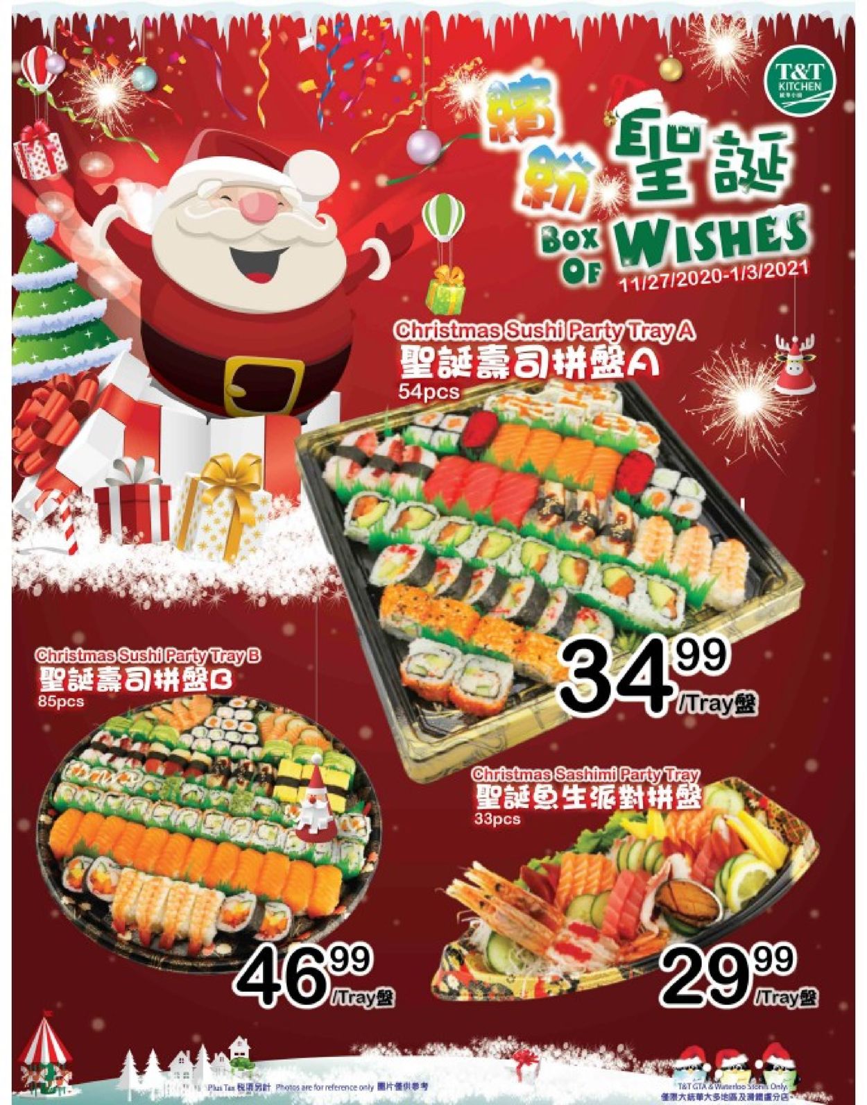 T&T Supermarket Christmas 2020 - Waterloo Flyer - 12/04-12/10/2020 (Page 7)
