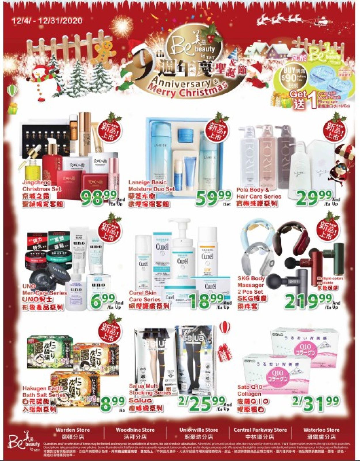 T&T Supermarket Christmas 2020 - Waterloo Flyer - 12/04-12/10/2020 (Page 9)