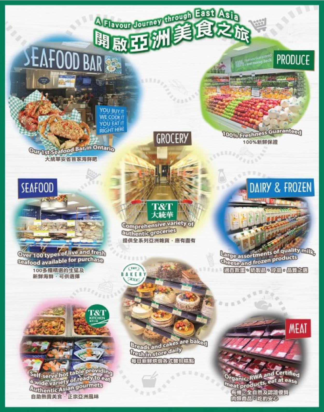 T&T Supermarket Christmas 2020 - Waterloo Flyer - 12/04-12/10/2020 (Page 13)