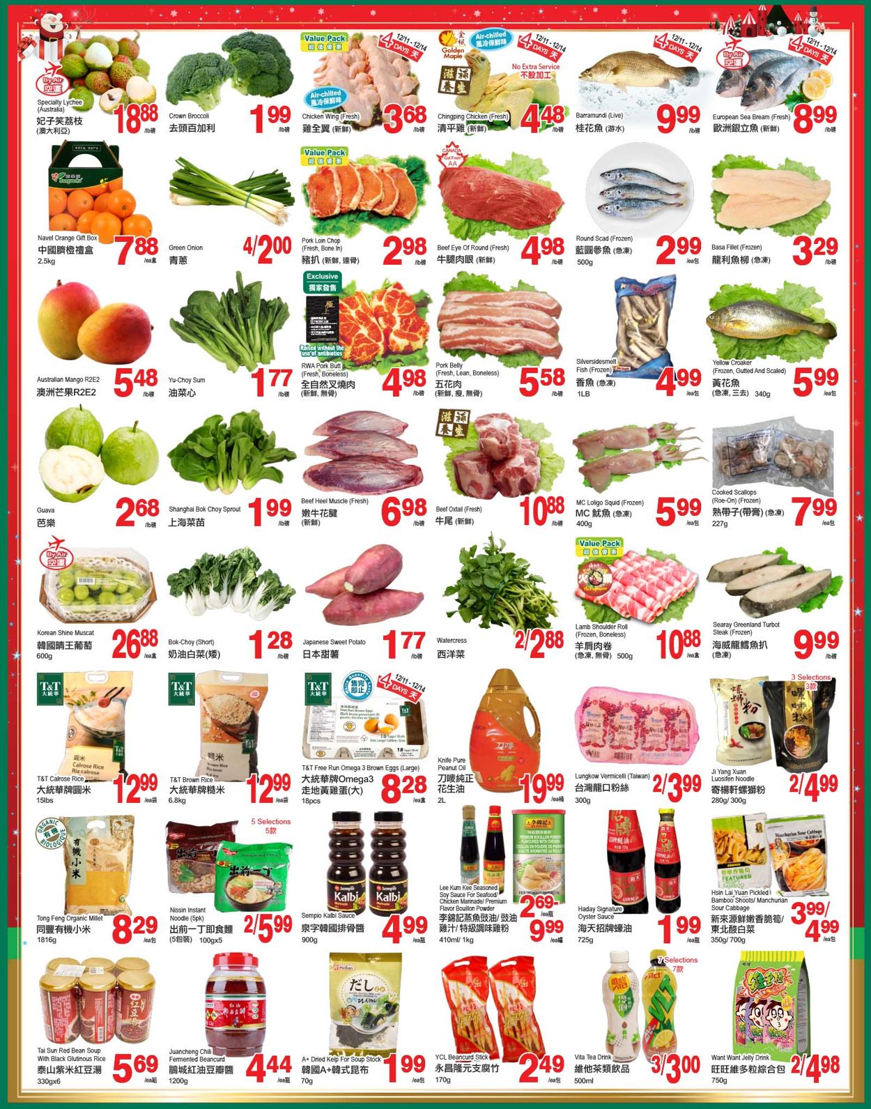 T&T Supermarket Christmas 2020 - Alberta Flyer - 12/11-12/17/2020 (Page 2)