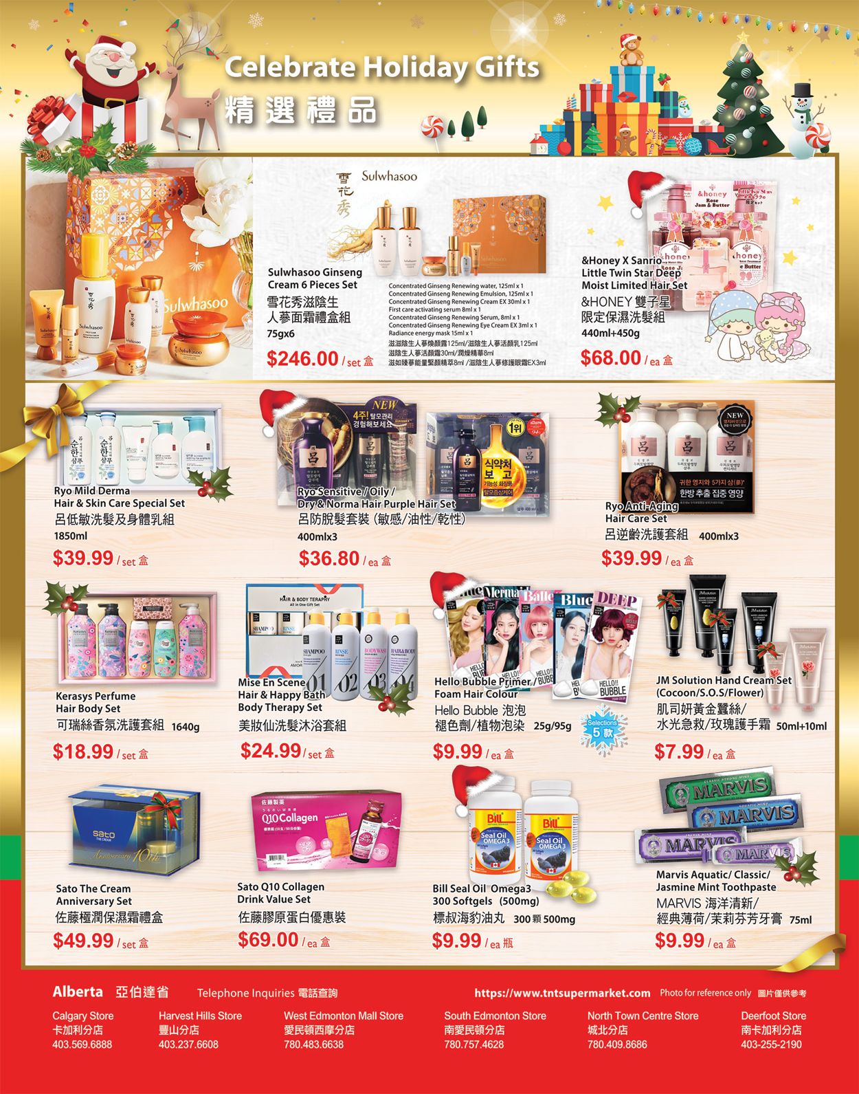 T&T Supermarket Christmas 2020 - Alberta Flyer - 12/11-12/17/2020 (Page 18)