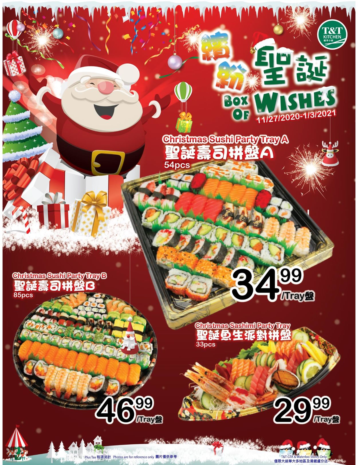 T&T Supermarket Christmas 2020 - Greater Toronto Area Flyer - 12/11-12/17/2020 (Page 8)