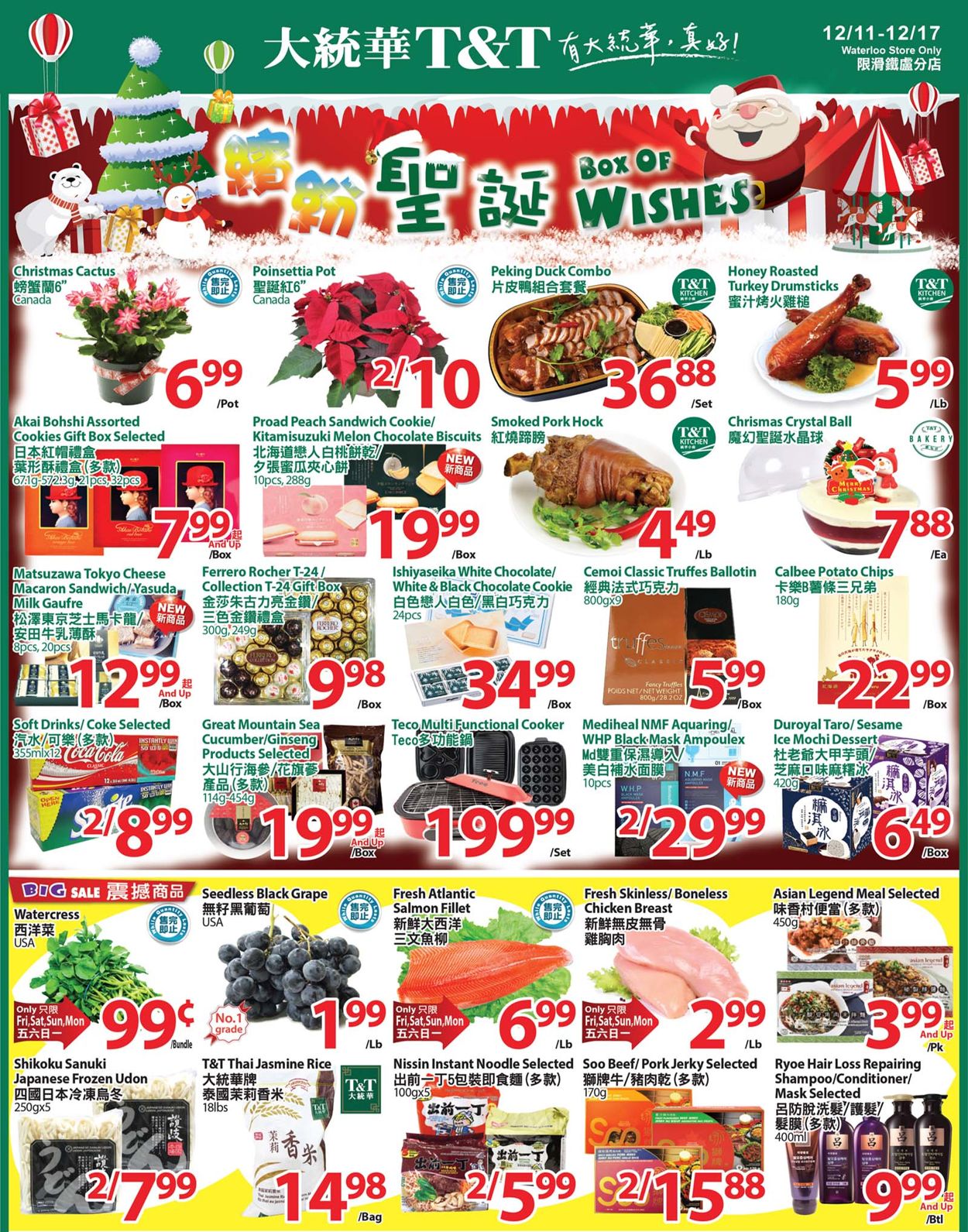 T&T Supermarket Christmas 2020 - Waterloo Flyer - 12/11-12/17/2020