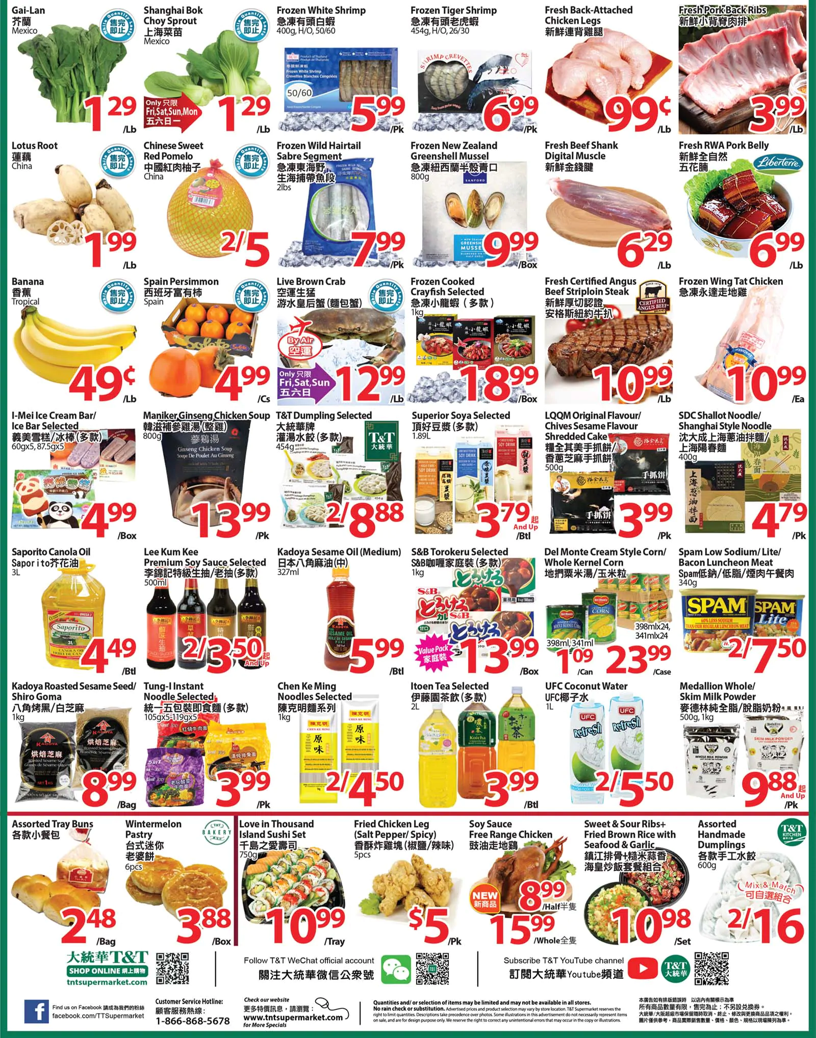 T&T Supermarket Christmas 2020 - Waterloo Flyer - 12/11-12/17/2020 (Page 2)