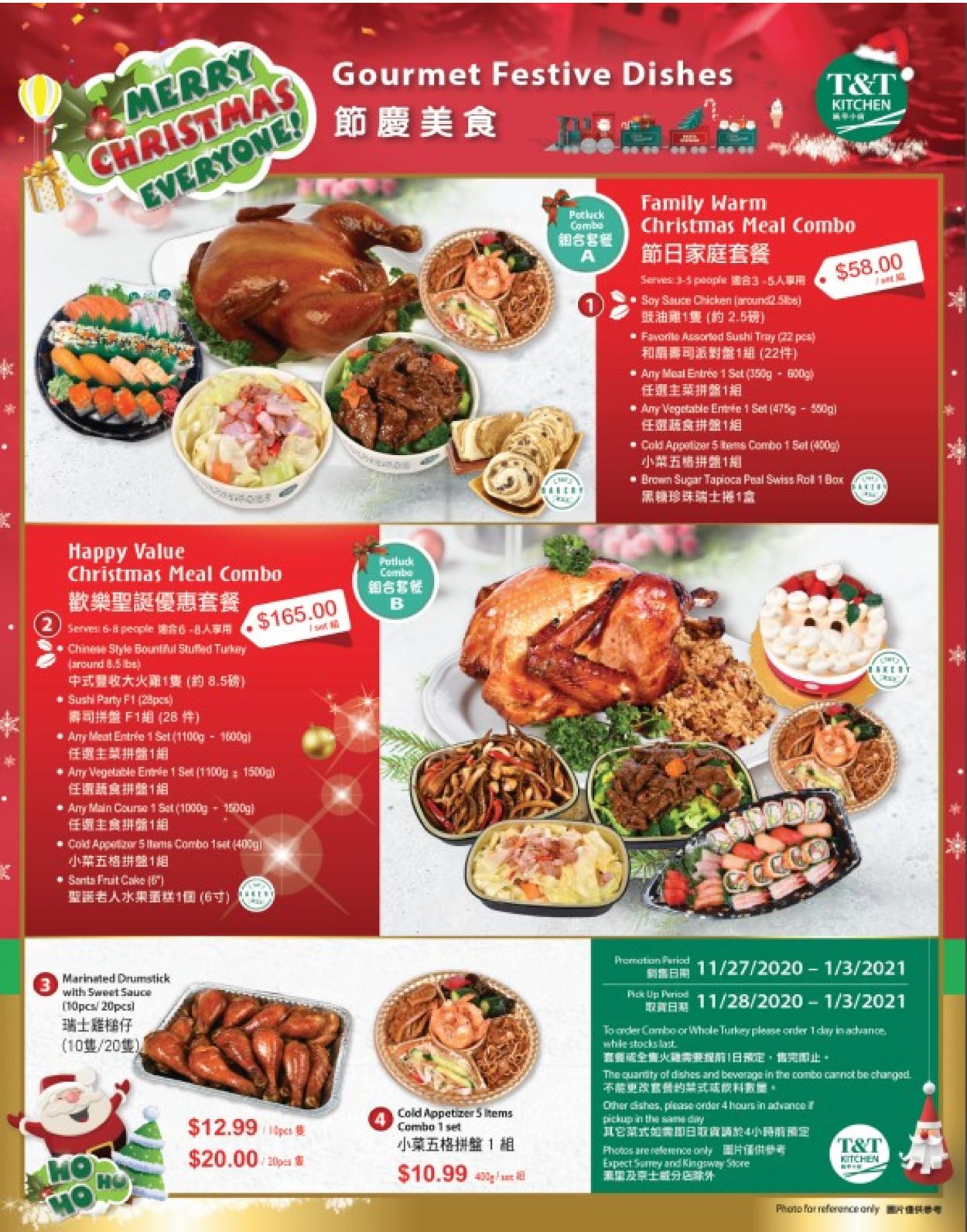 T&T Supermarket Christmas 2020 - British Columbia Flyer - 12/11-12/17/2020 (Page 13)