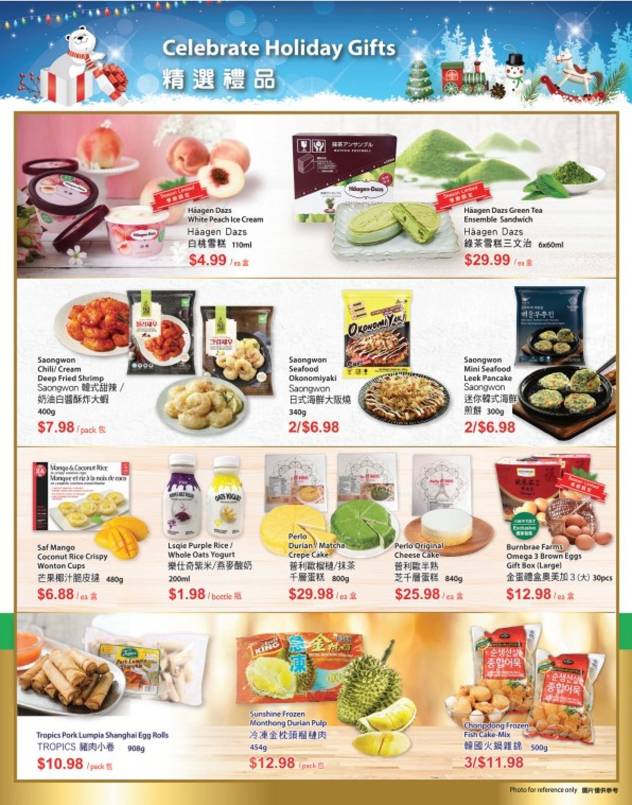 T&T Supermarket Christmas 2020 - British Columbia Flyer - 12/11-12/17/2020 (Page 18)