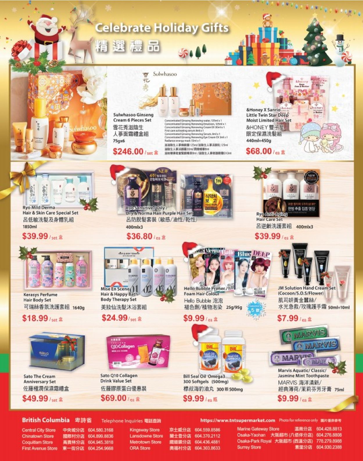 T&T Supermarket Christmas 2020 - British Columbia Flyer - 12/11-12/17/2020 (Page 19)