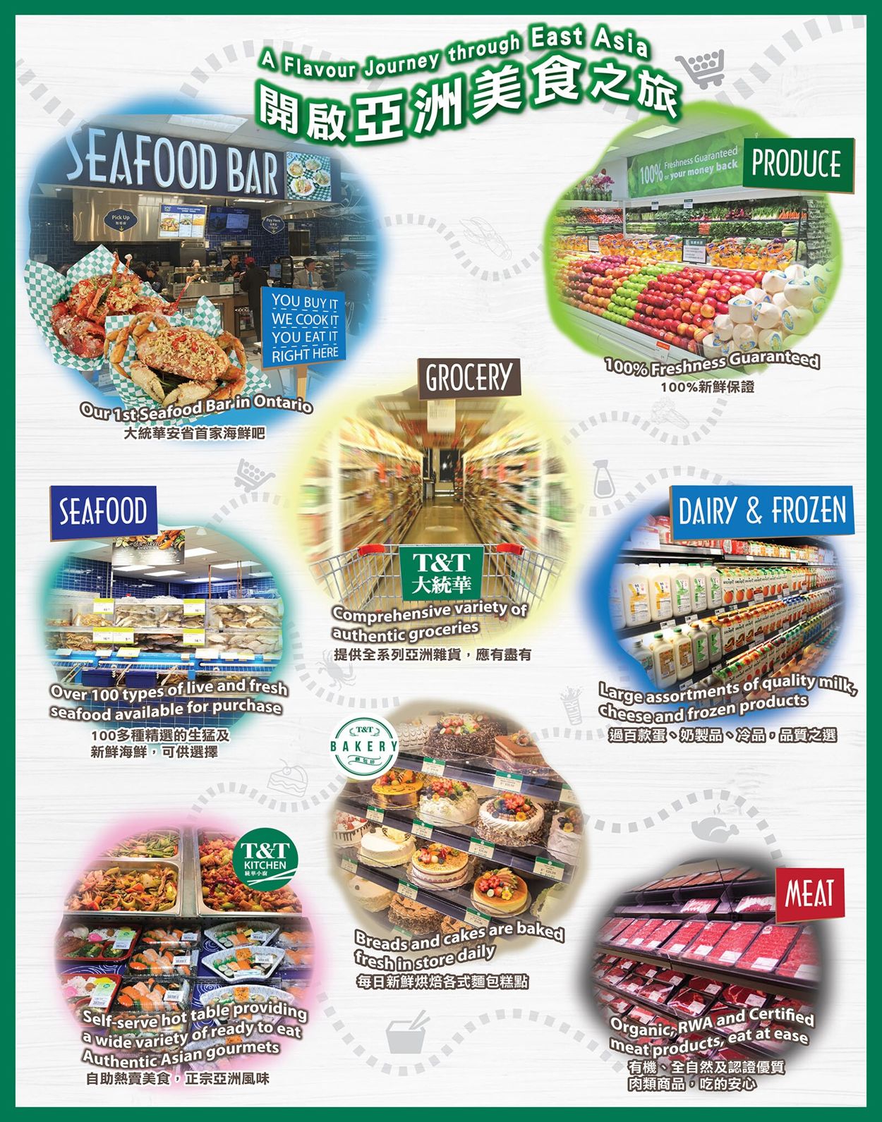 T&T Supermarket Christmas 2020 - Waterloo Flyer - 12/18-12/24/2020 (Page 16)