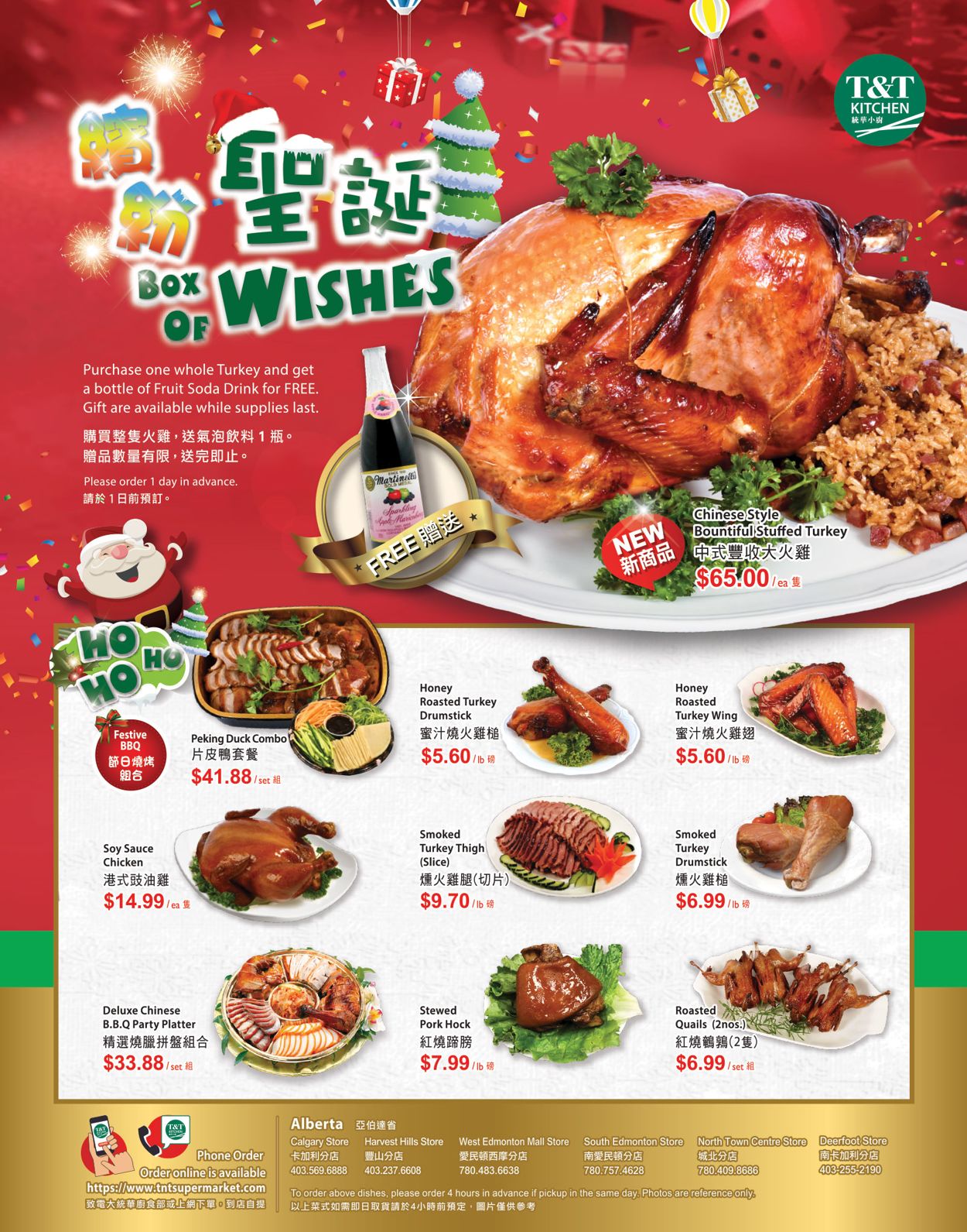 T&T Supermarket Christmas 2020 - Alberta Flyer - 12/18-12/24/2020 (Page 5)