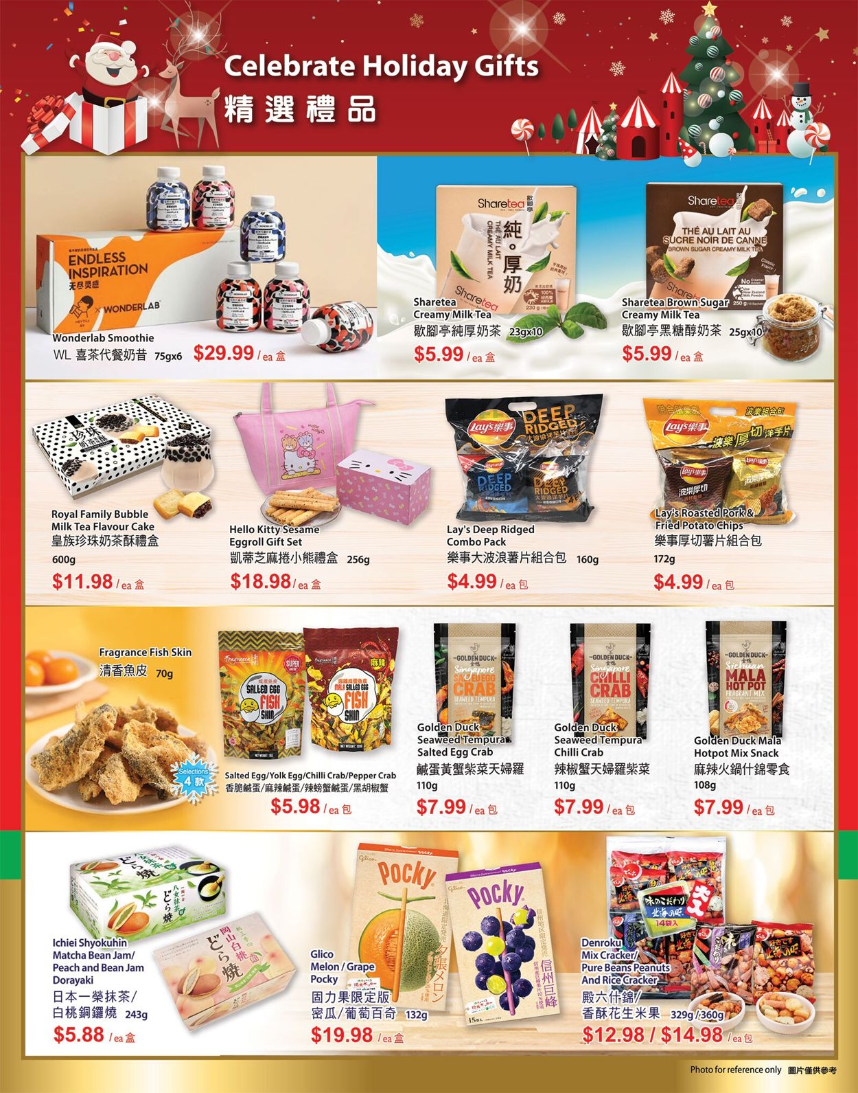 T&T Supermarket Christmas 2020 - Alberta Flyer - 12/18-12/24/2020 (Page 9)