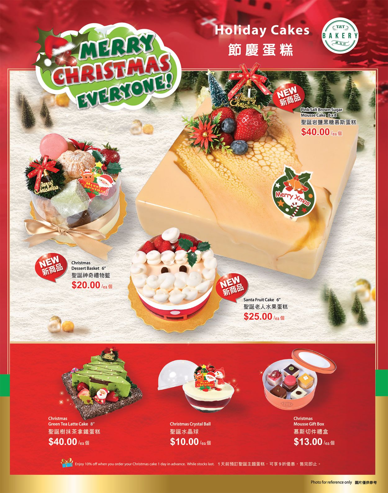 T&T Supermarket Christmas 2020 - Alberta Flyer - 12/18-12/24/2020 (Page 14)