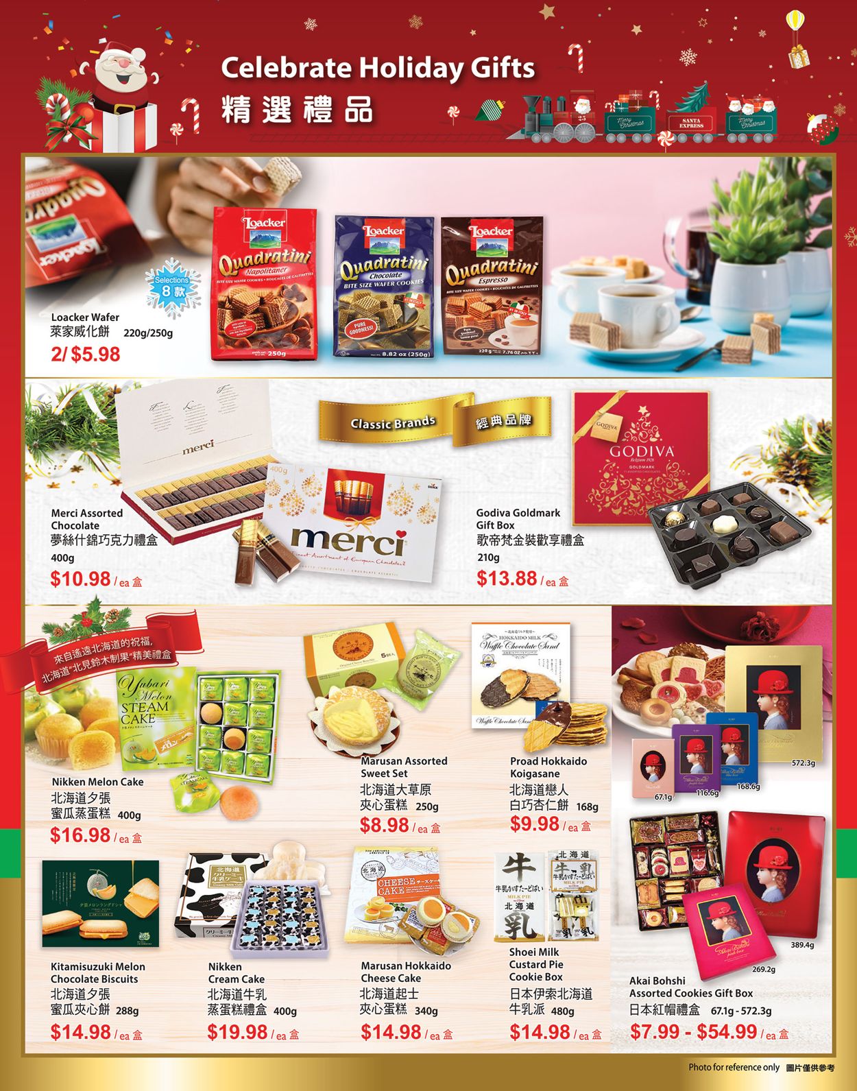 T&T Supermarket Christmas 2020 - British Columbia Flyer - 12/18-12/24/2020 (Page 10)