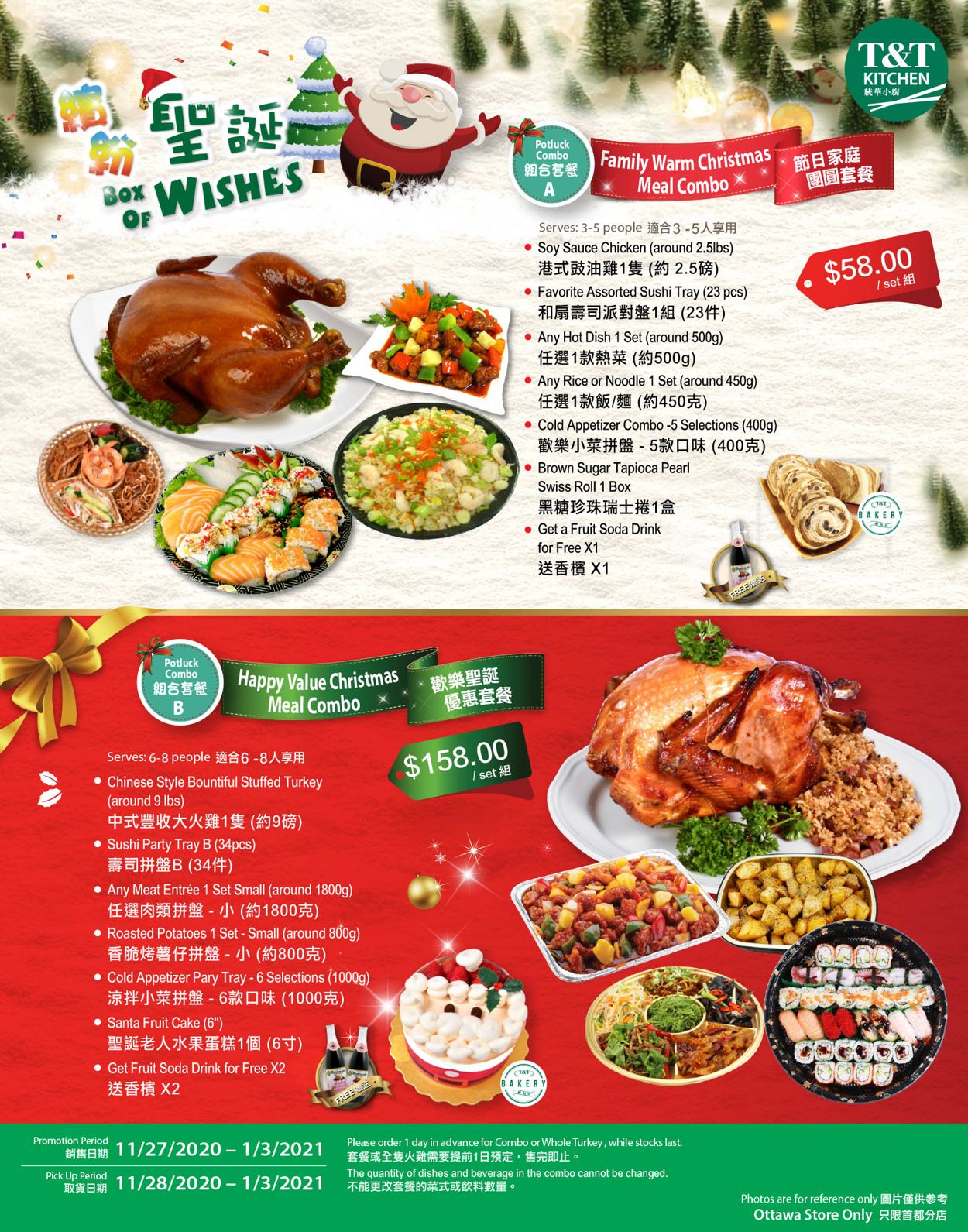 T&T Supermarket Christmas 2020 - Ottawa Flyer - 12/18-12/24/2020 (Page 9)