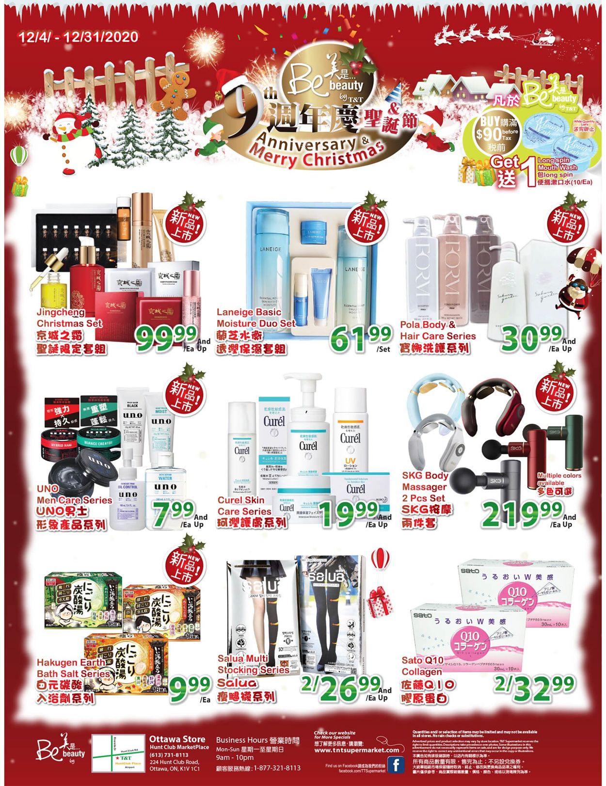 T&T Supermarket Christmas 2020 - Ottawa Flyer - 12/18-12/24/2020 (Page 17)