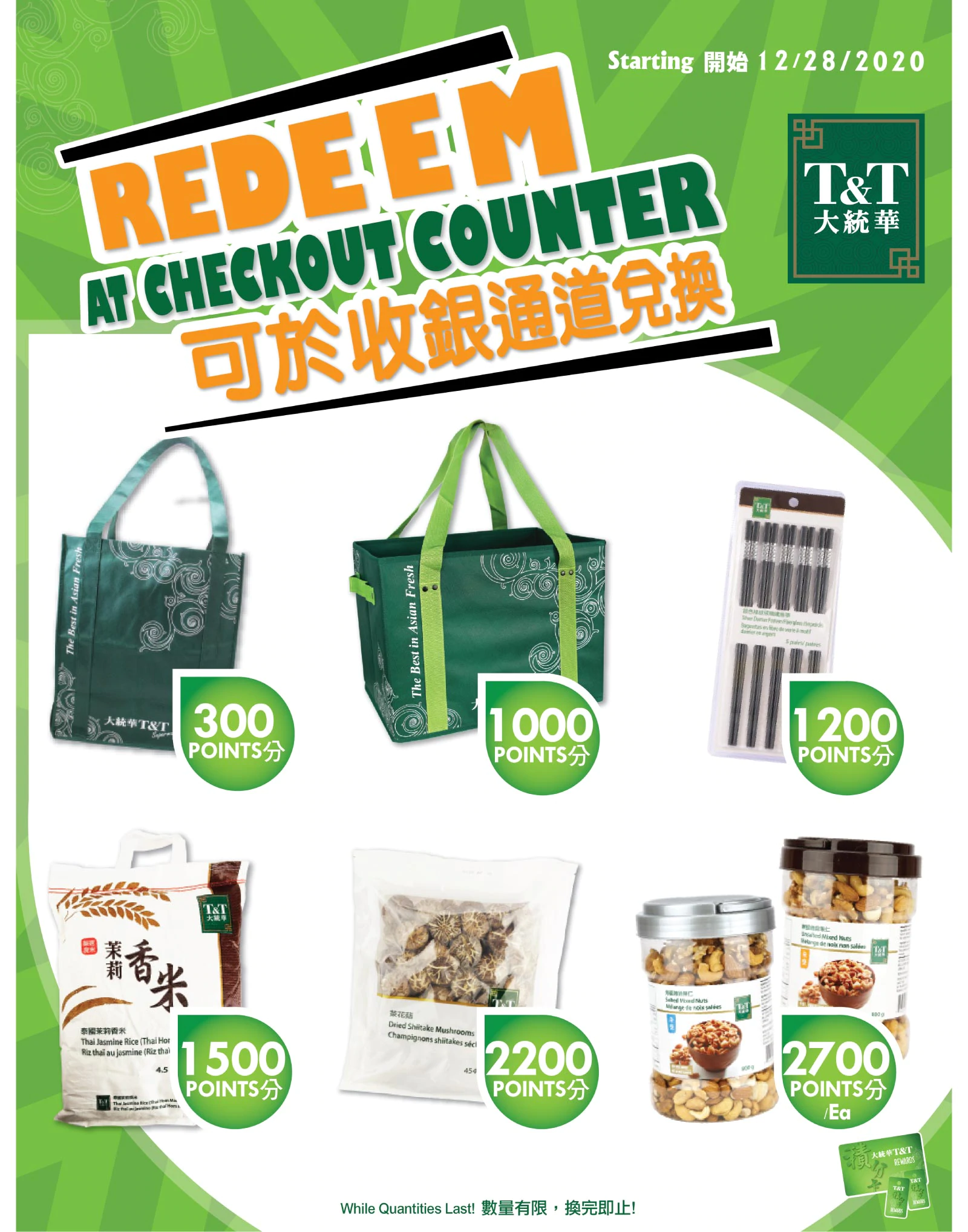 T&T Supermarket - Greater Toronto Area Flyer - 01/01-01/07/2021 (Page 4)