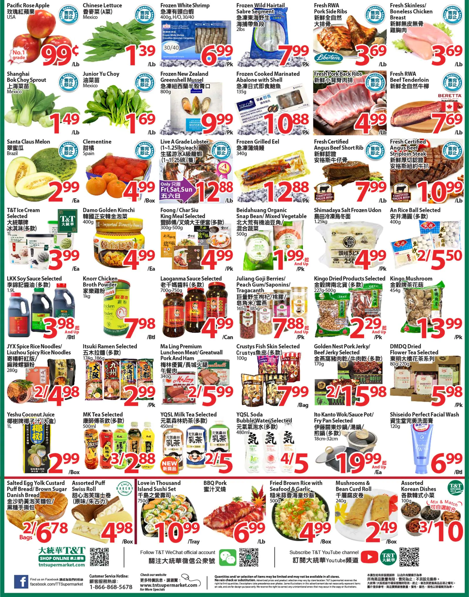 T&T Supermarket - Greater Toronto Area Flyer - 01/08-01/14/2021 (Page 2)