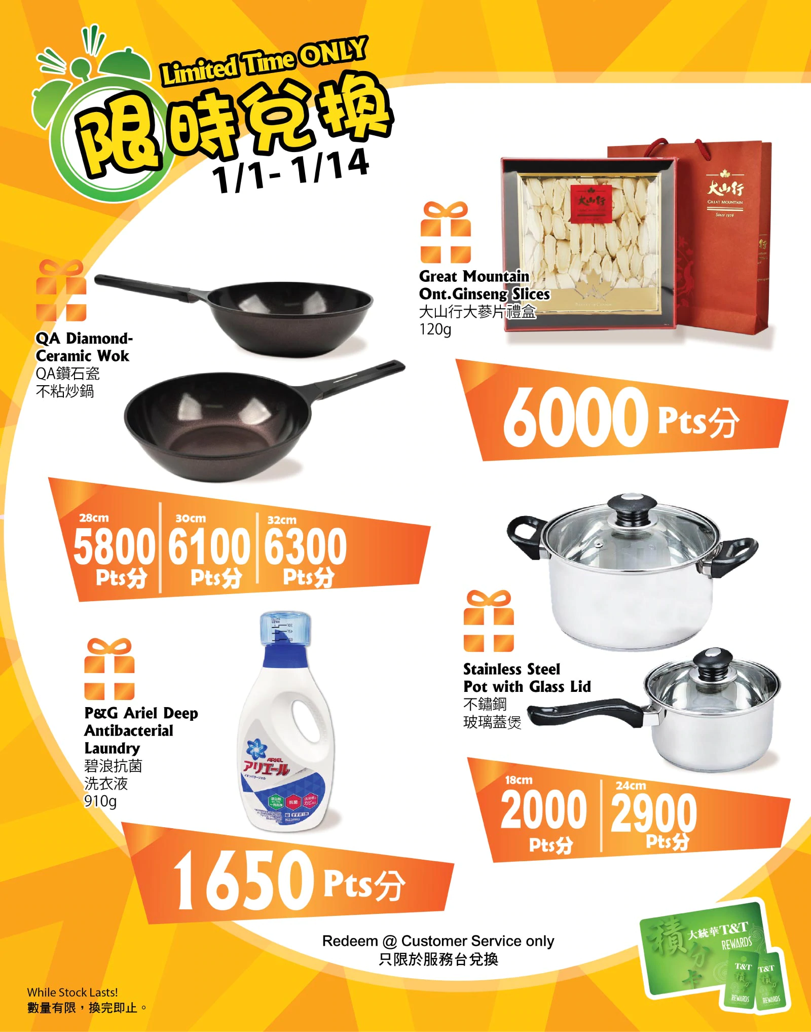 T&T Supermarket - Greater Toronto Area Flyer - 01/08-01/14/2021 (Page 9)