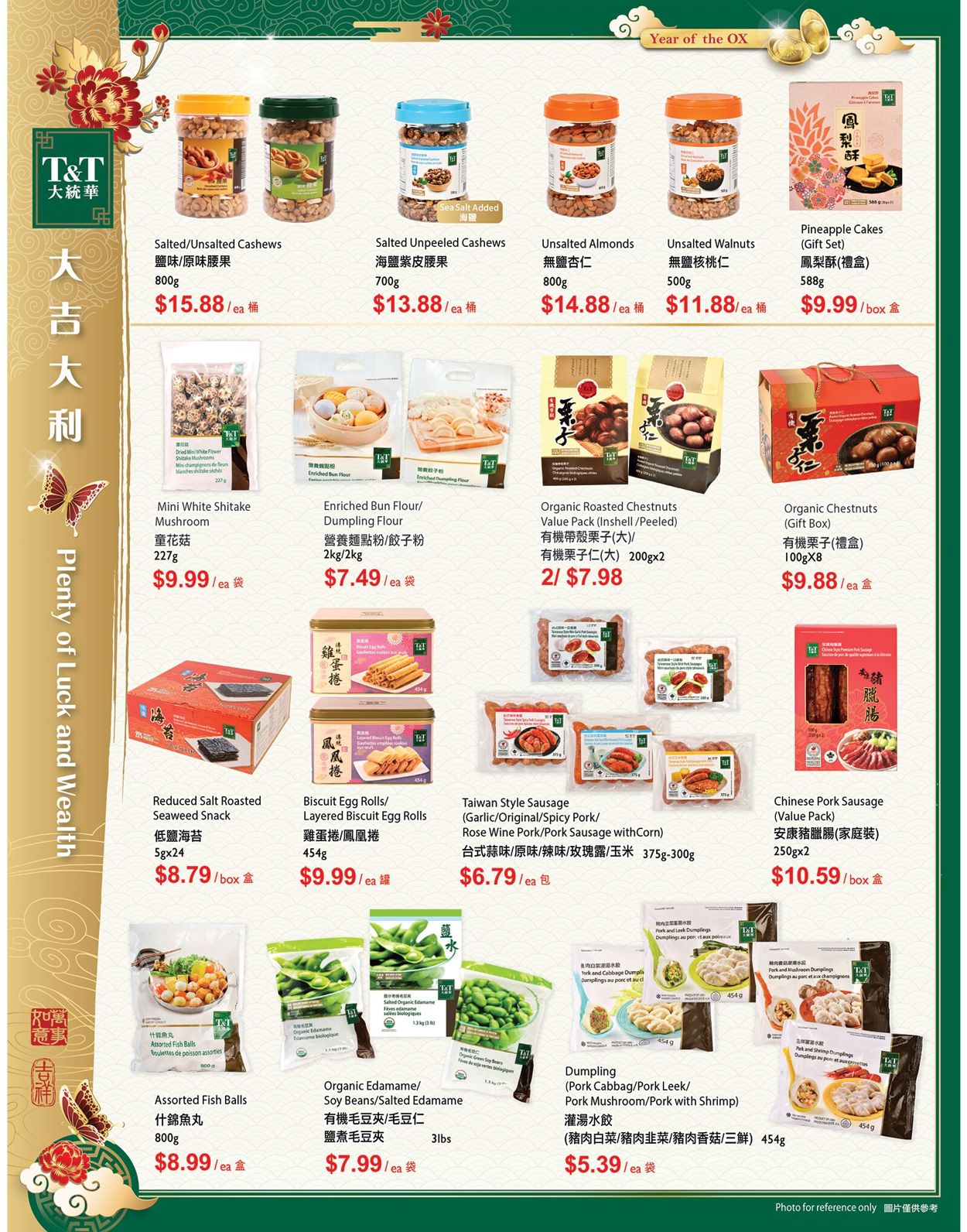 T&T Supermarket - Alberta Flyer - 01/08-01/14/2021 (Page 13)