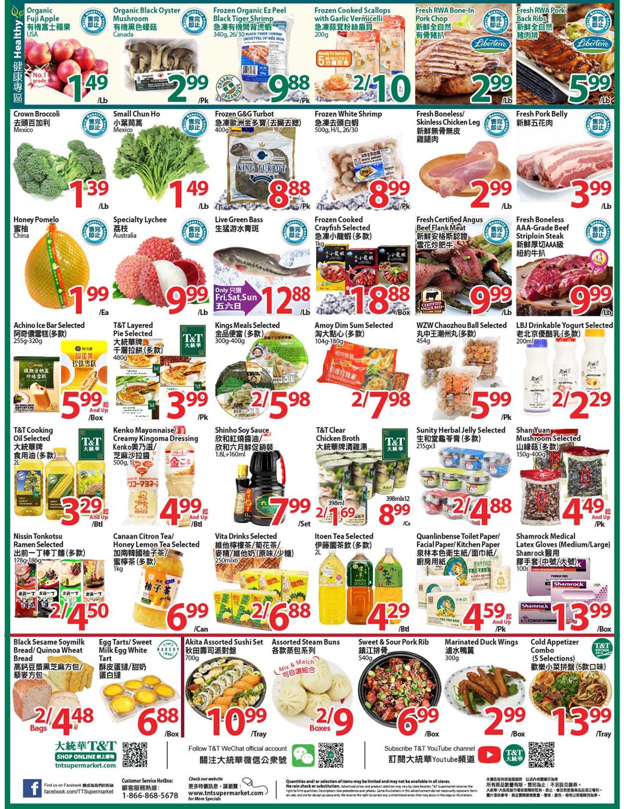 T&T Supermarket - Greater Toronto Area Flyer - 01/22-01/28/2021 (Page 2)